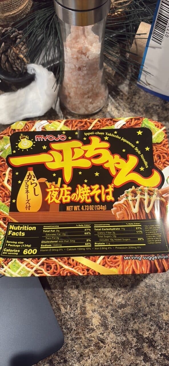Myojo Instant Yakisoba packshot