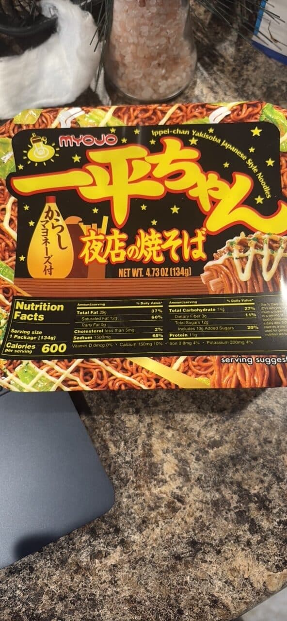 Myojo Instant Yakisoba packshot