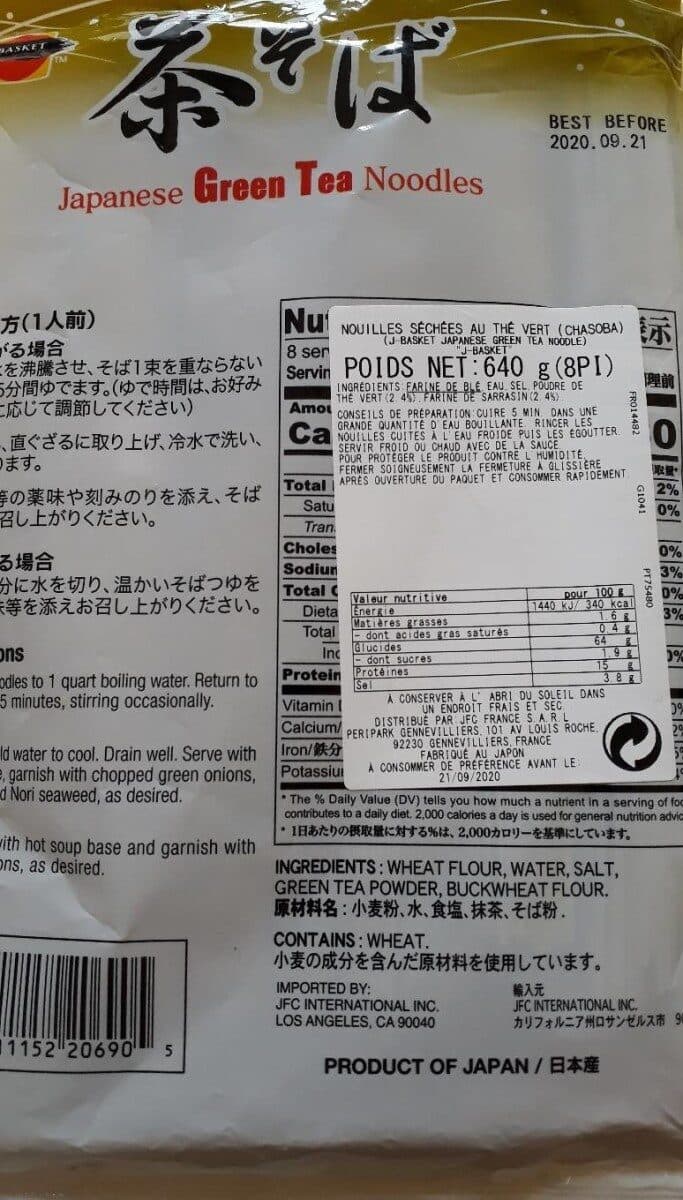 Ruce Cake Nuri Japanese green tes noodles packshot
