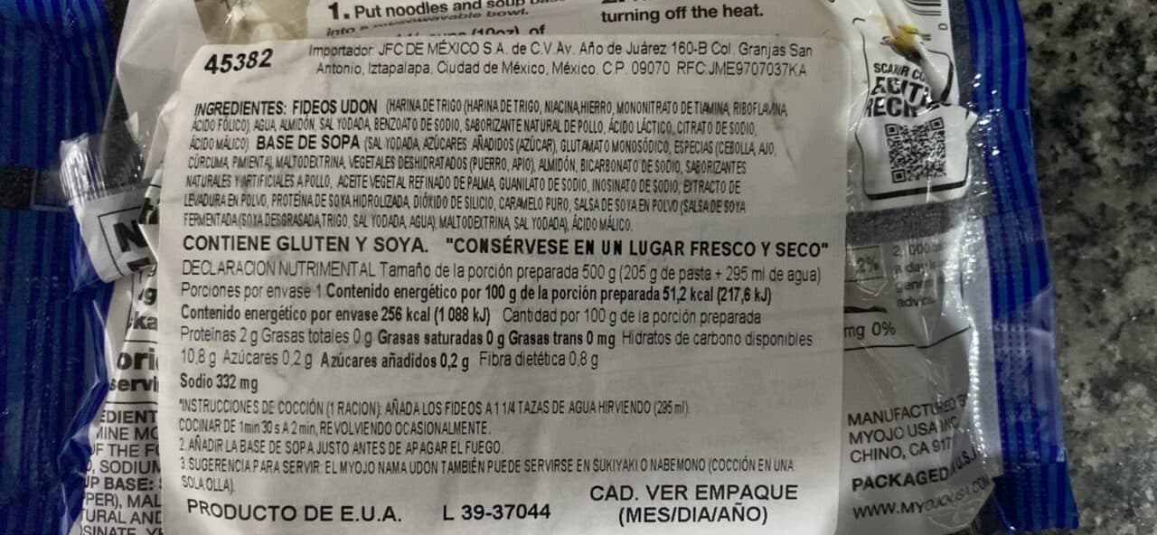 Myojo Pasta para sopa de fideos instantáneos sabor pollo packshot