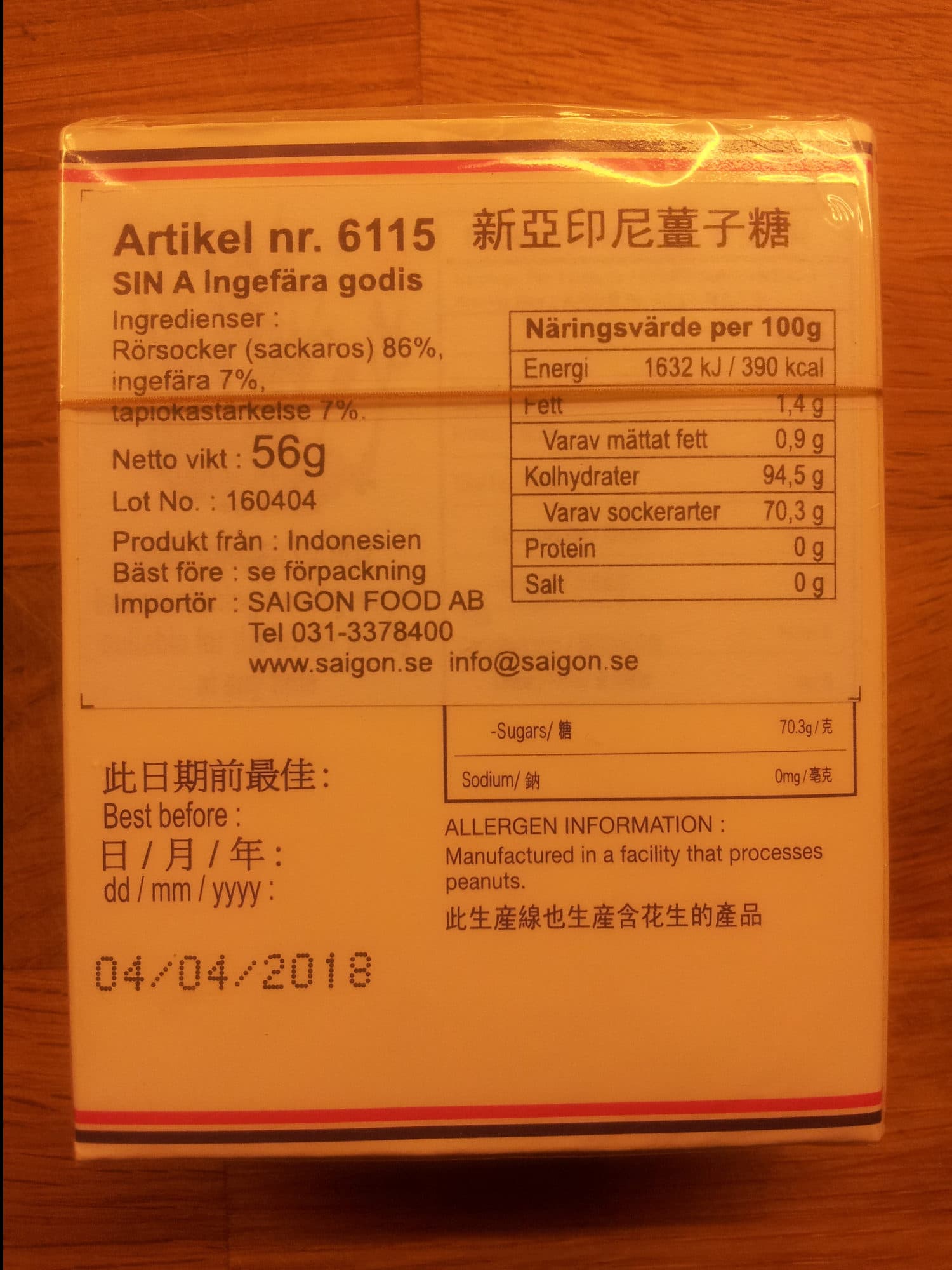 Sina Ginger Candy Original Ginger Candy packshot