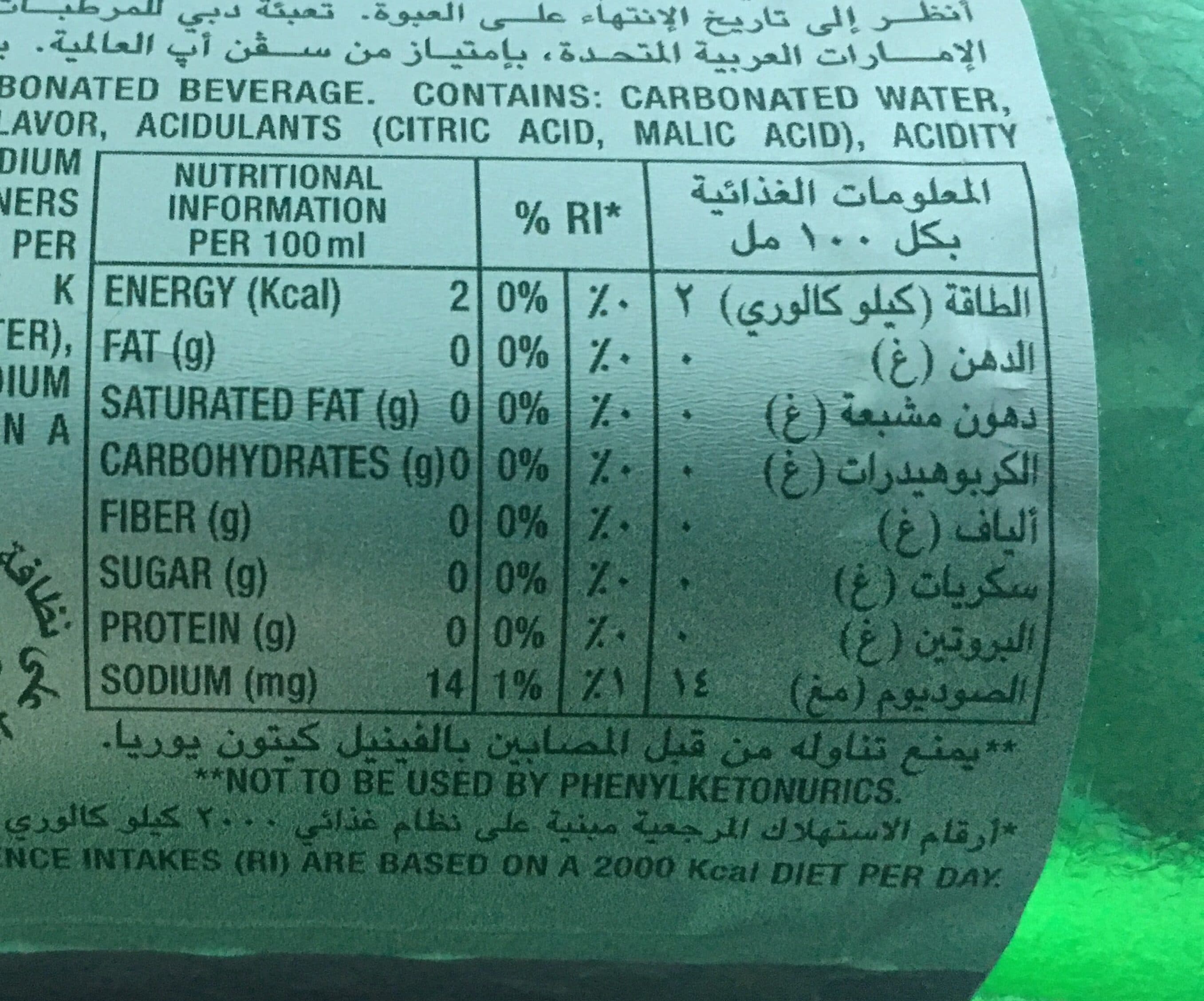 Open Food Facts 7up zero sugar packshot