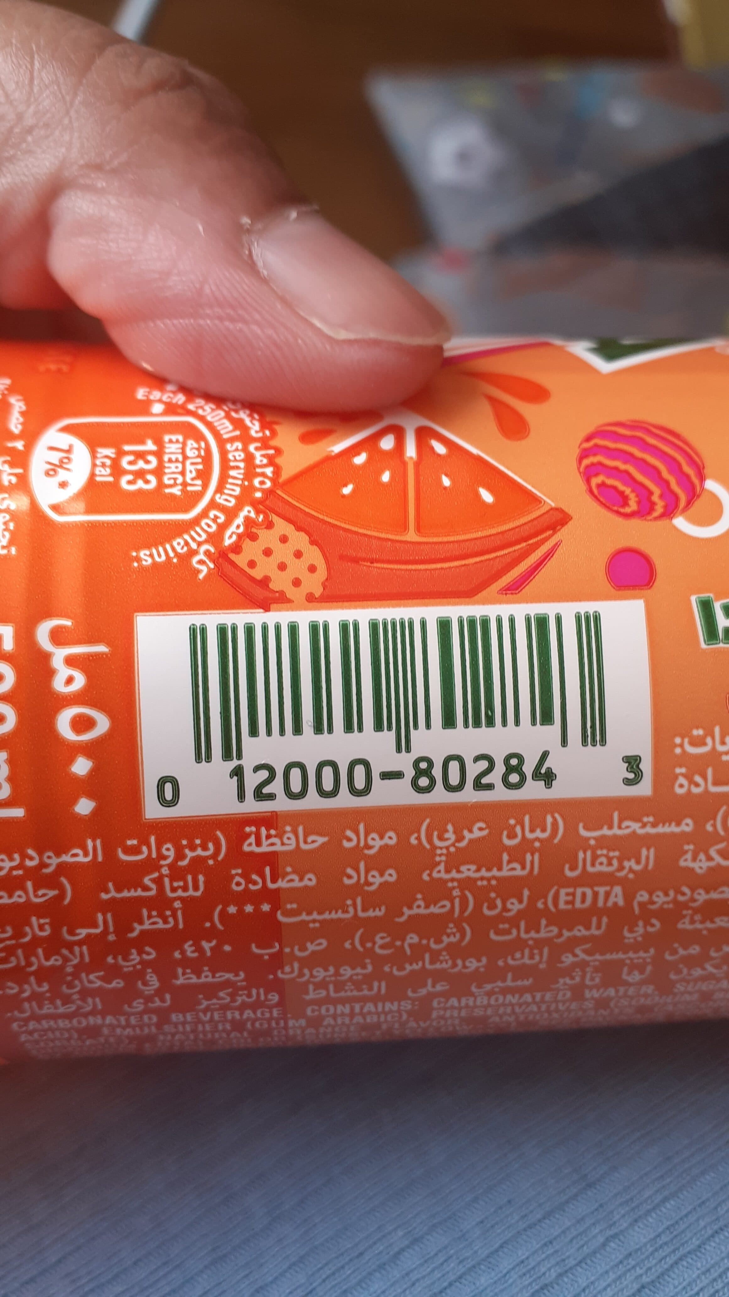 Mirinda Mirinda orange packshot