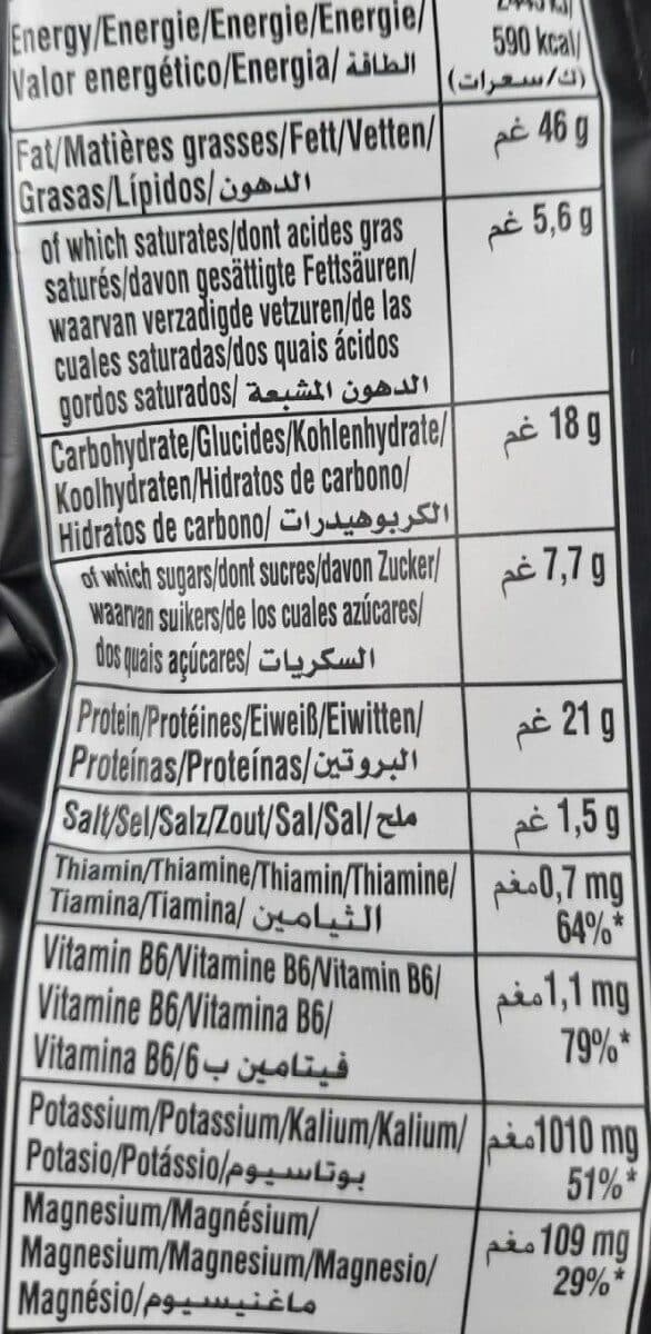 Wonderful Pistaches XXL grillées salées packshot