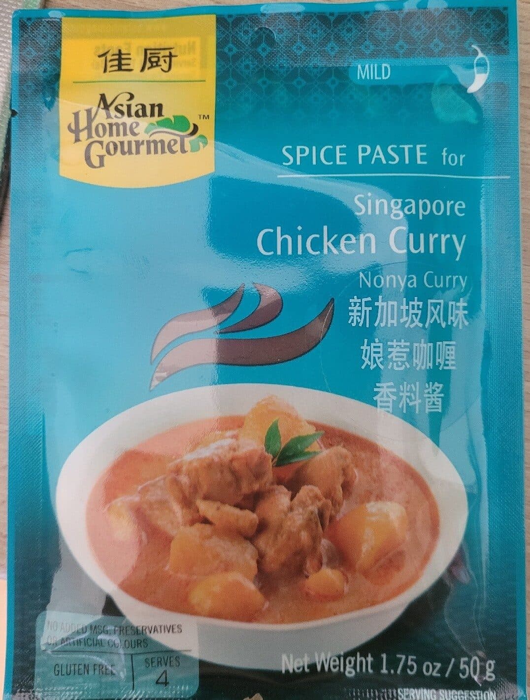 Asian Home Gourmet Asian home gourmet, spice paste, mild packshot