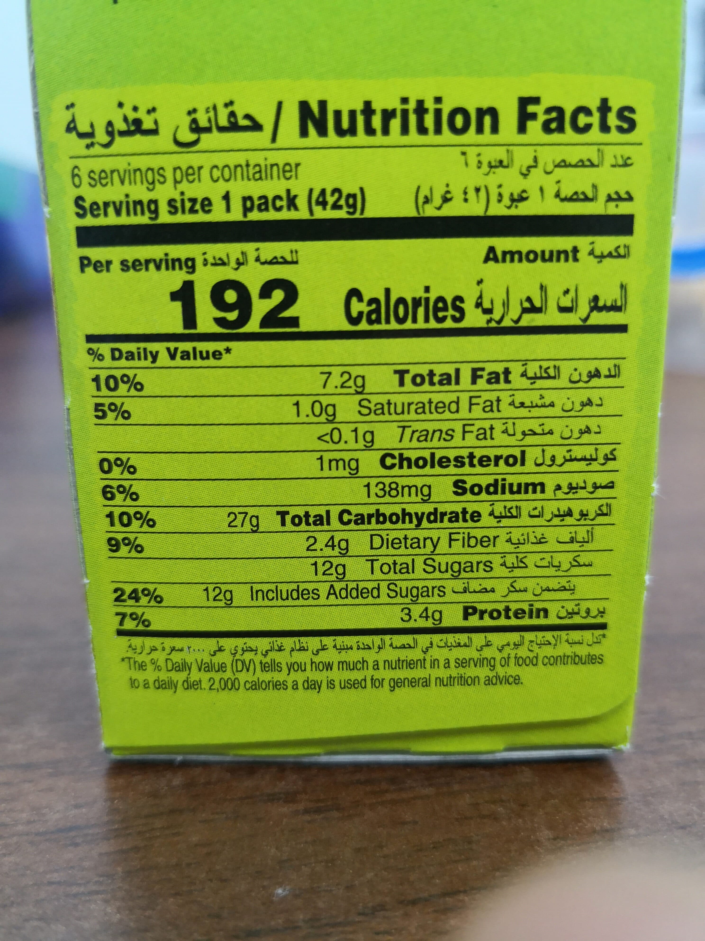 Open Food Facts N / V Oats & Honey Bar packshot