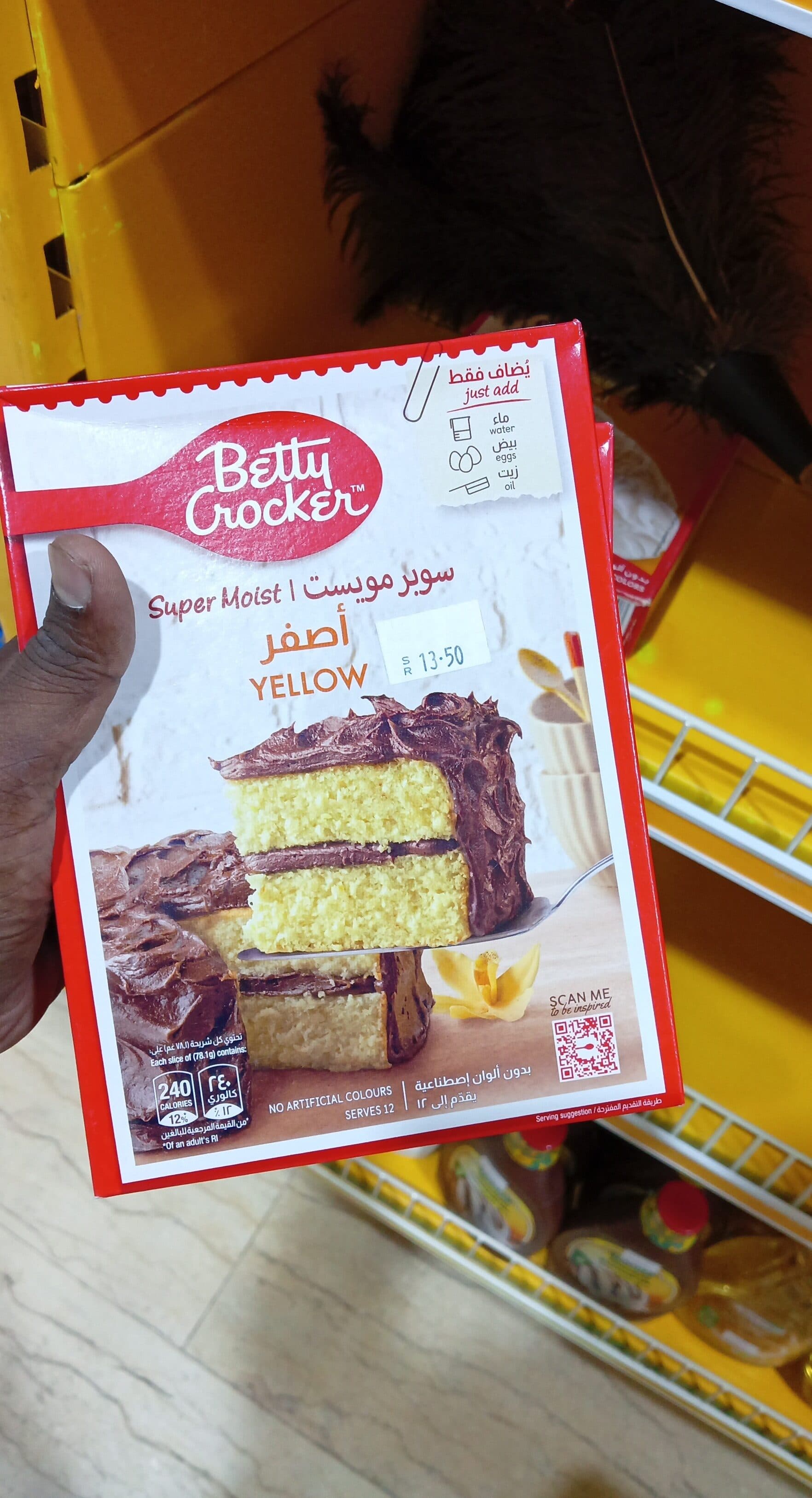 Betty Crocker Super moist packshot