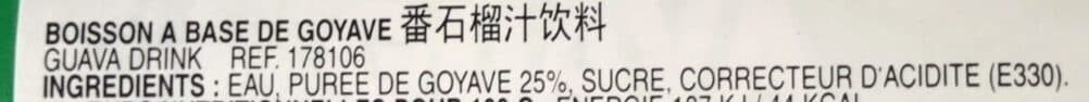 Cock Boisson Goyave 25 CL packshot