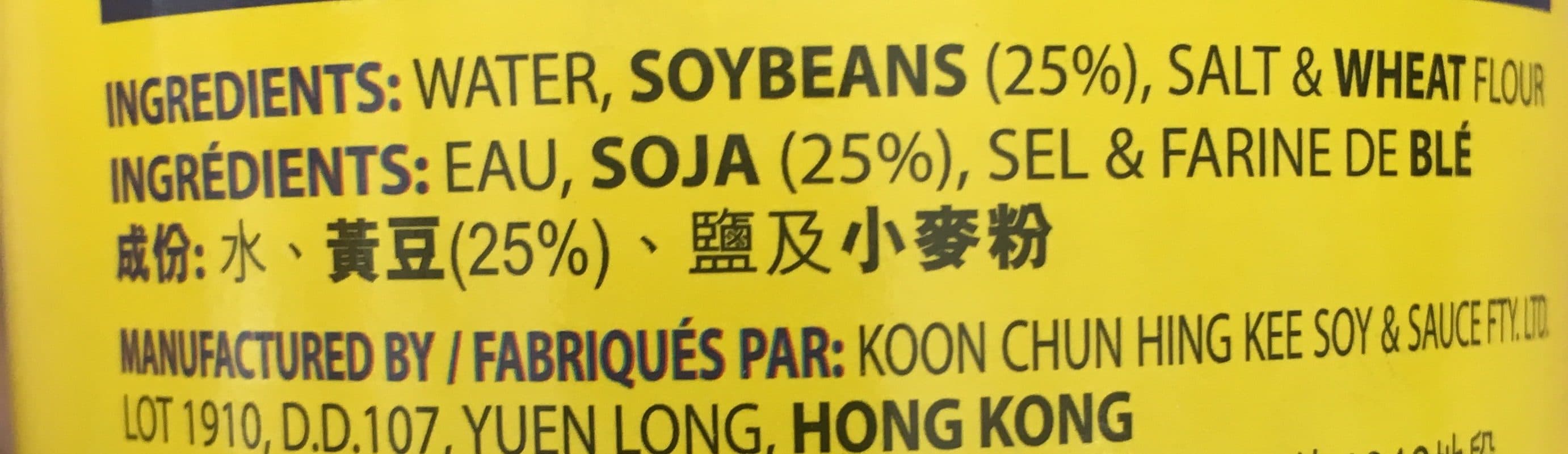 Koon Chun Sauce de soja claire packshot