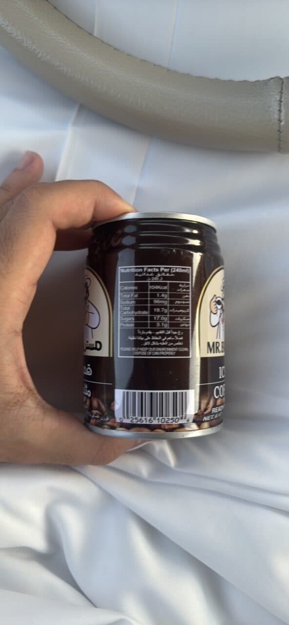 MR.BROWN ICED COFFEE packshot