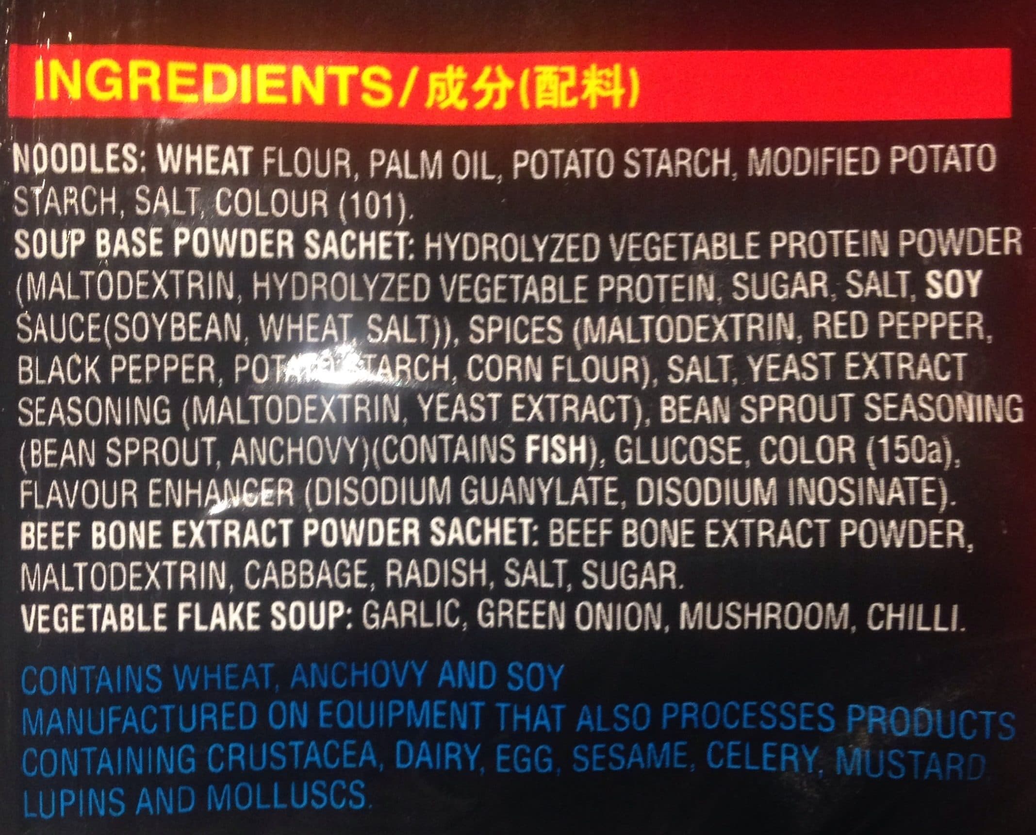 NONGSHIM SHIN RAMYUN BLACK packshot