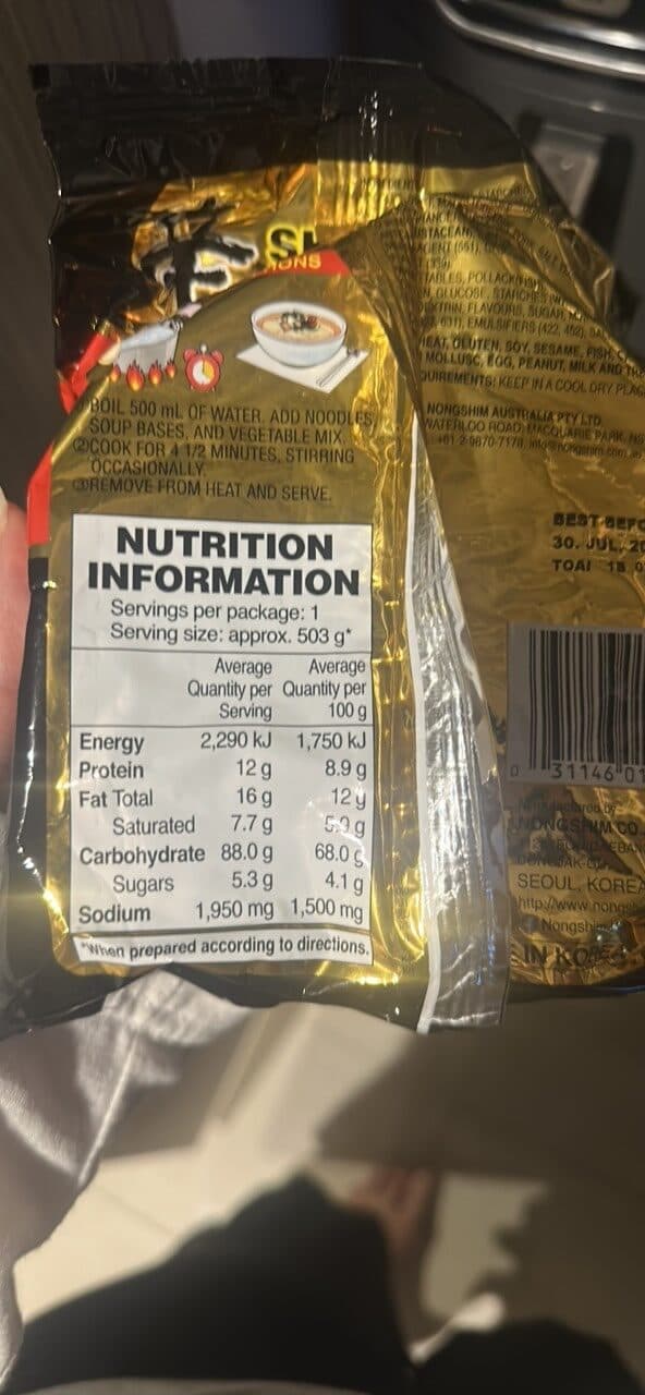 NONGSHIM SHIN RAMYUN BLACK packshot