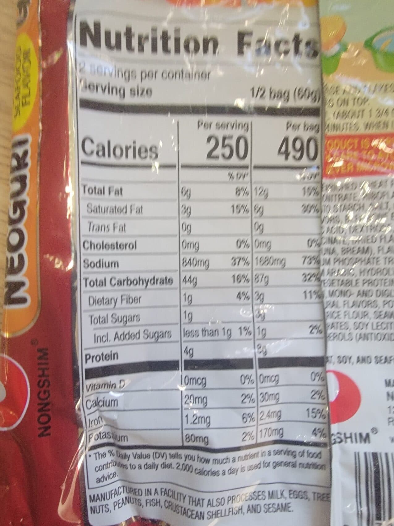 Nongshim NEOGURI Spicy Seafood Flavour Udon Type Noodles packshot