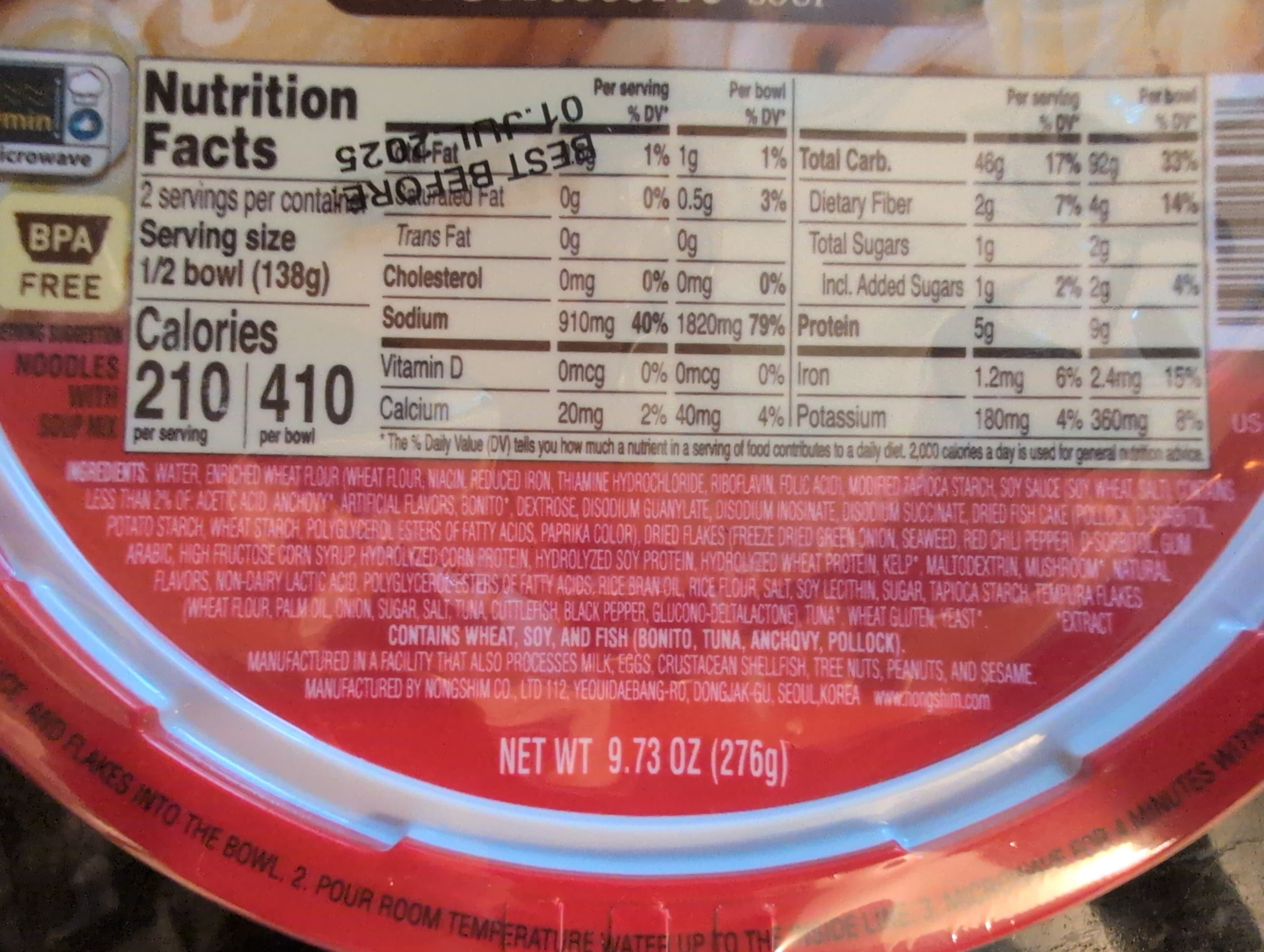 Nongshim Udon original noodle soup packshot