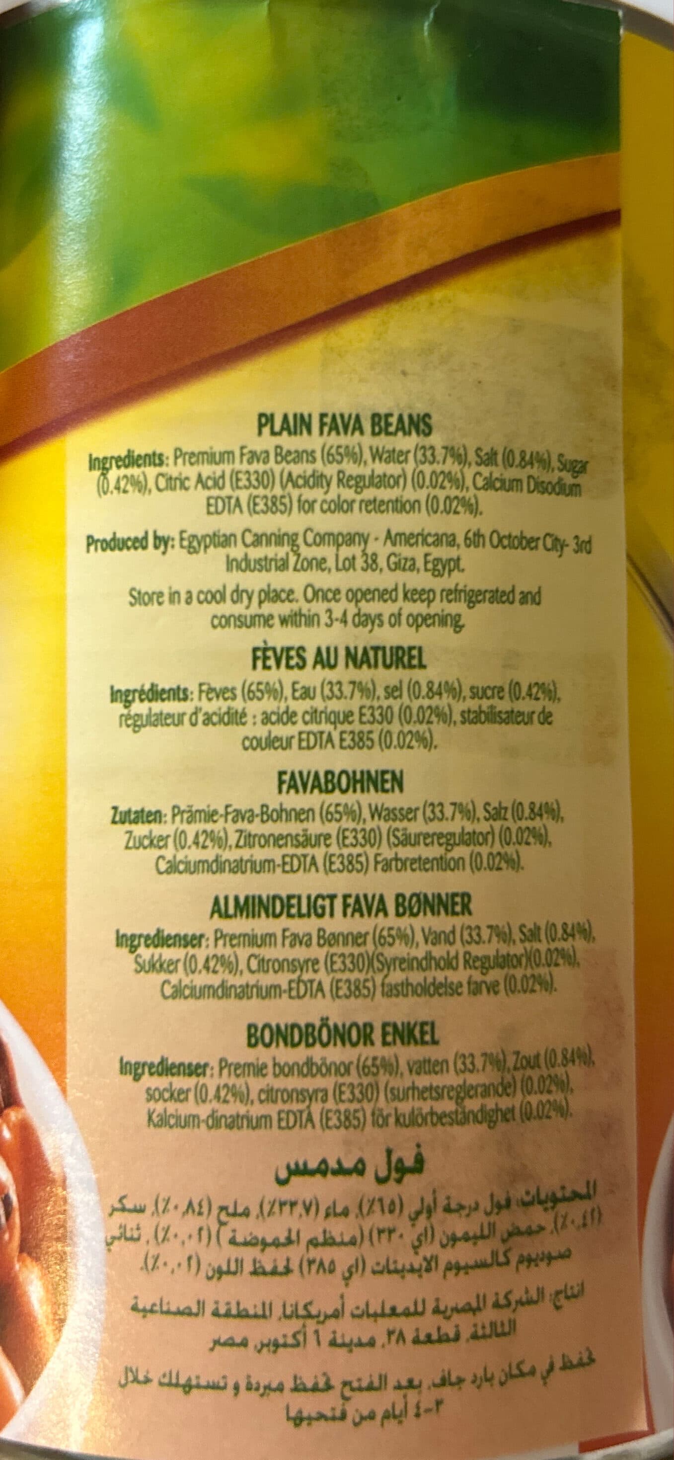 California Garden Premium Fava Beans packshot