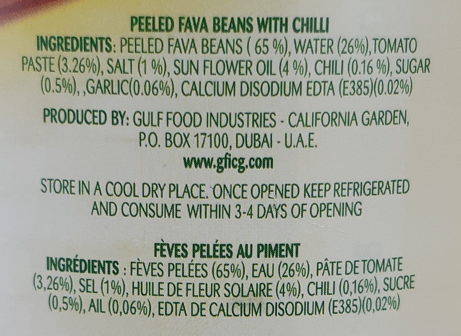 California garden فول مدمس مقشور مع الفلفل الحار packshot