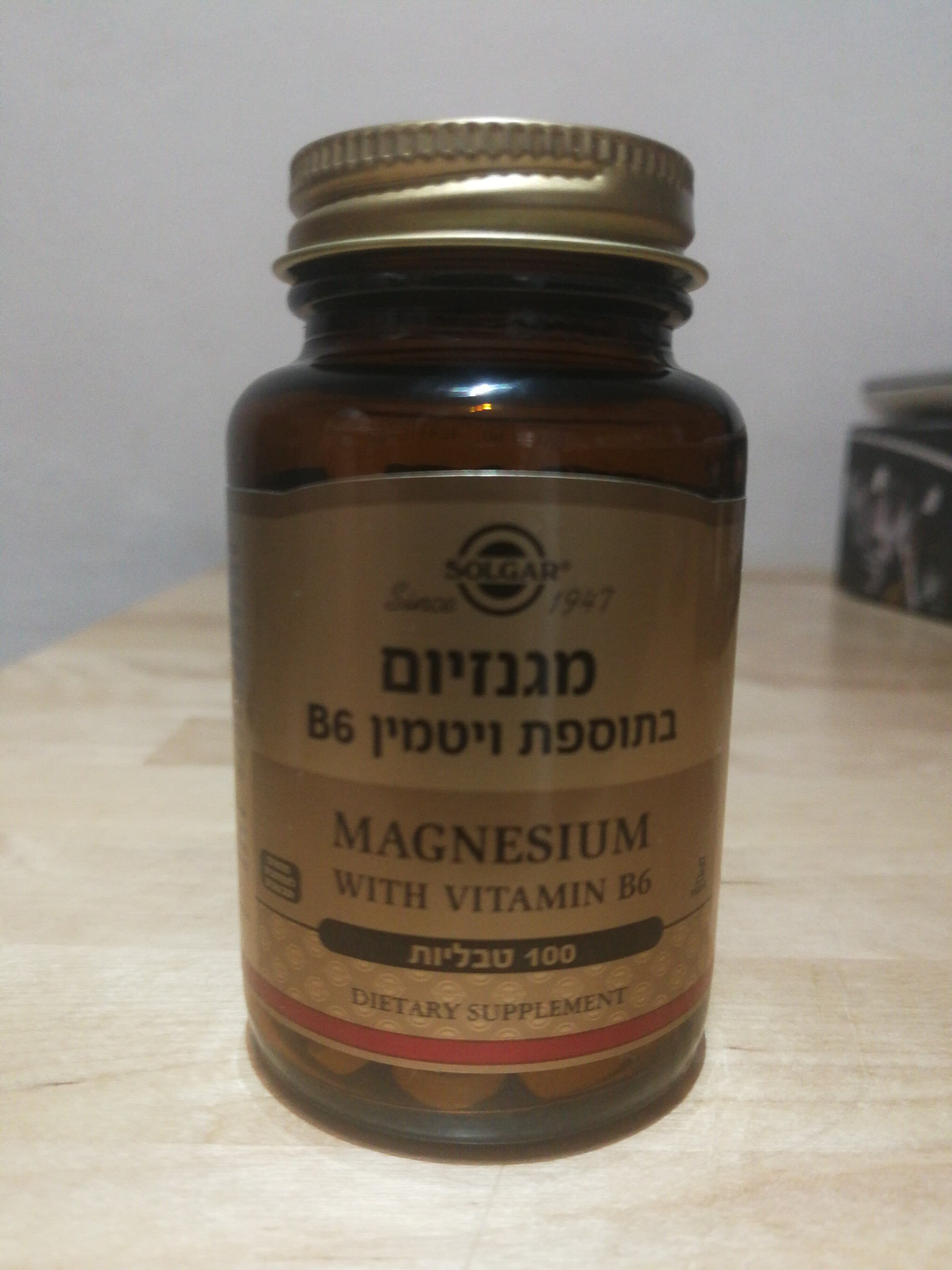 Solgar Magnésium Vitamine B6 - 100 Tablettes - Solgar packshot