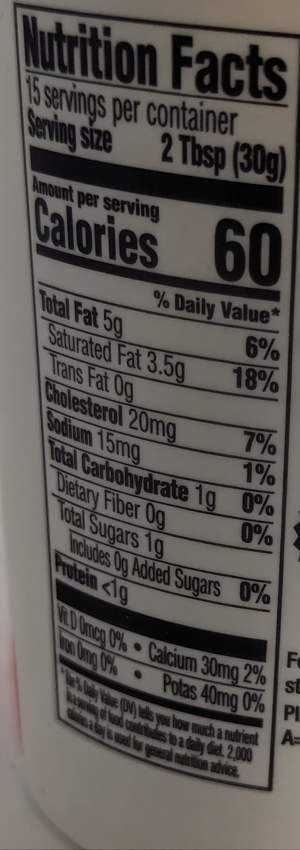 Hannaford Sour Cream packshot
