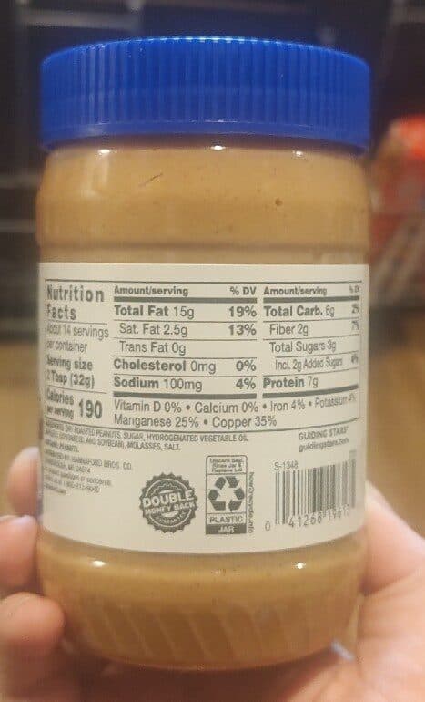 Hannaford Bros. Co. Crunchy Peanut Butter packshot