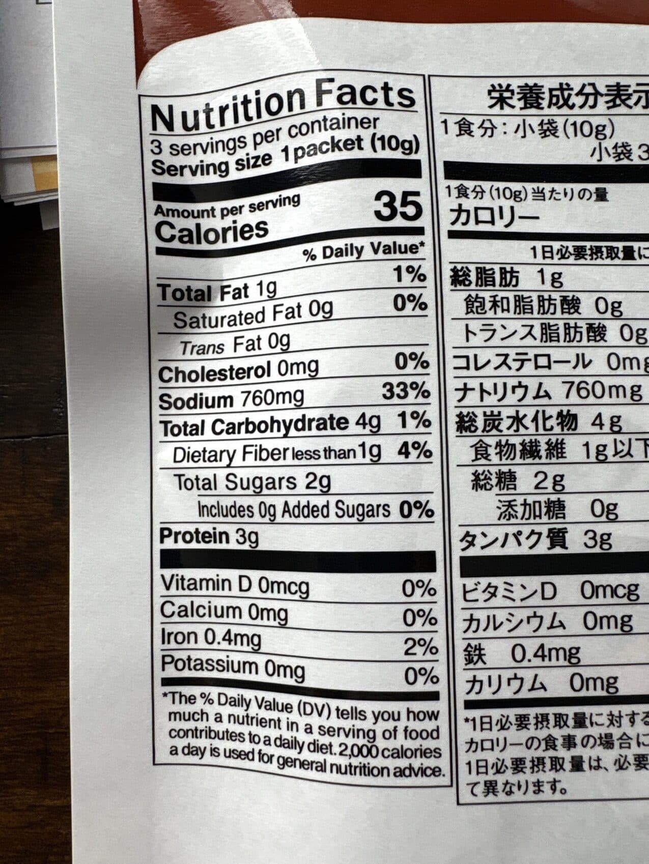 Kikkoman Instant Tofu Miso Soup packshot