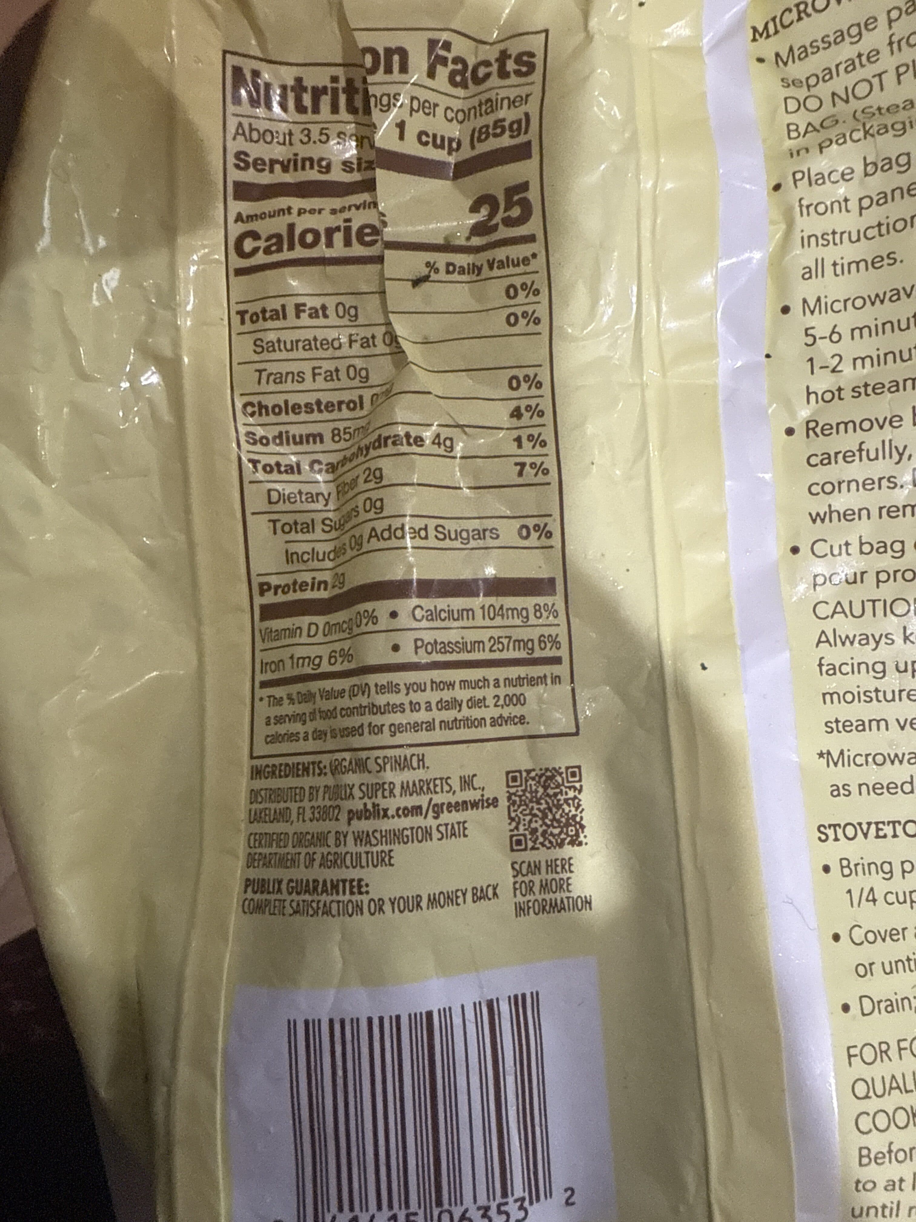 Publix Organic Cut Leaf Spinach packshot