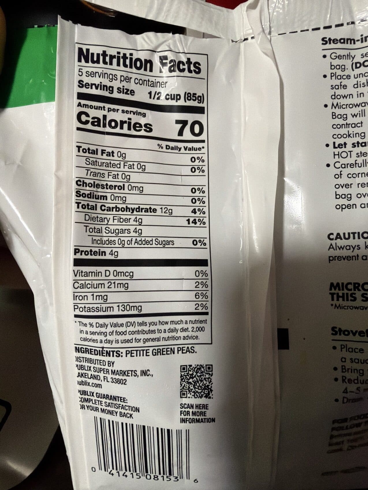 Publix Petite Green Peas packshot
