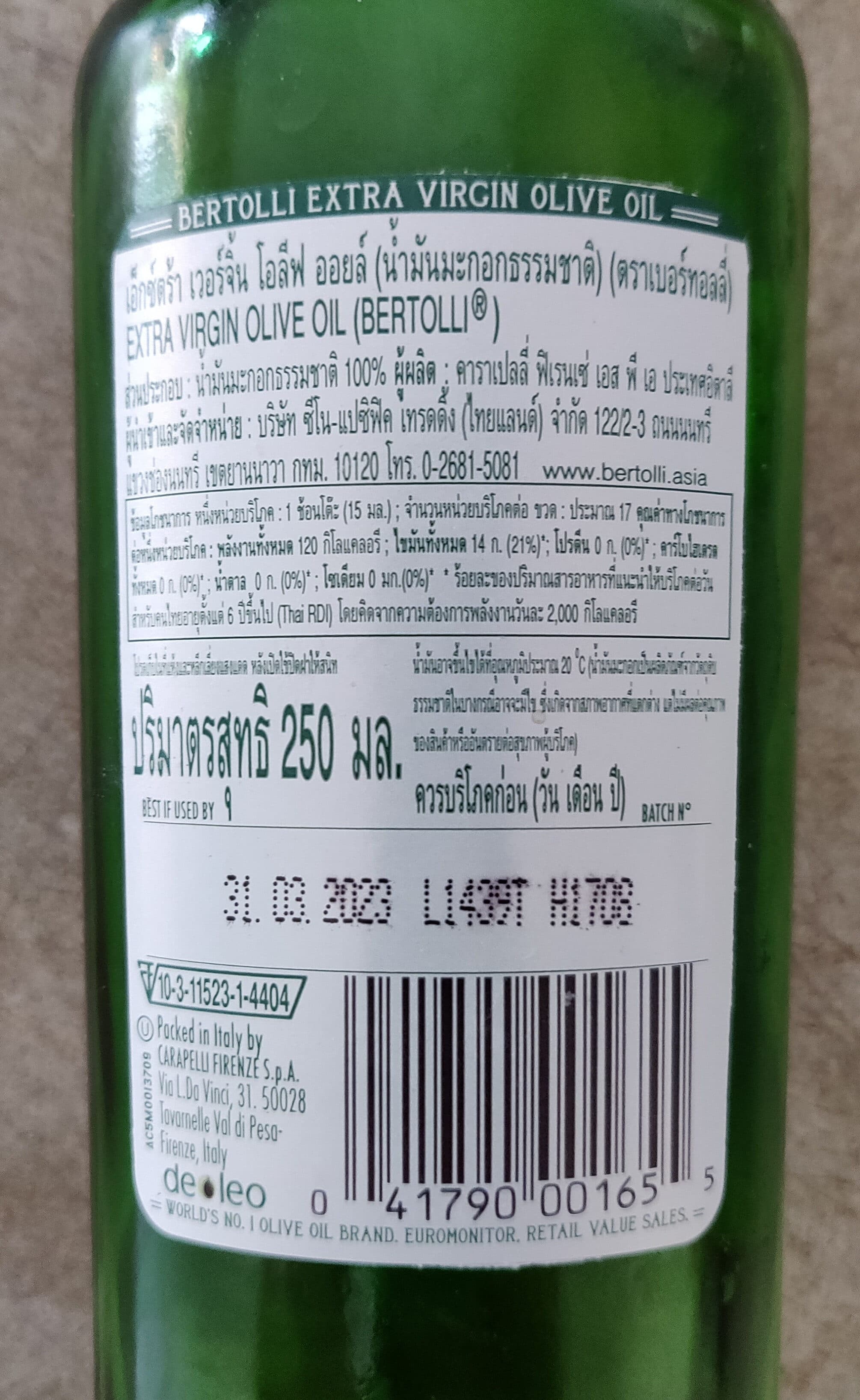Bertolli Bertolli rich extra virgin olive oil packshot