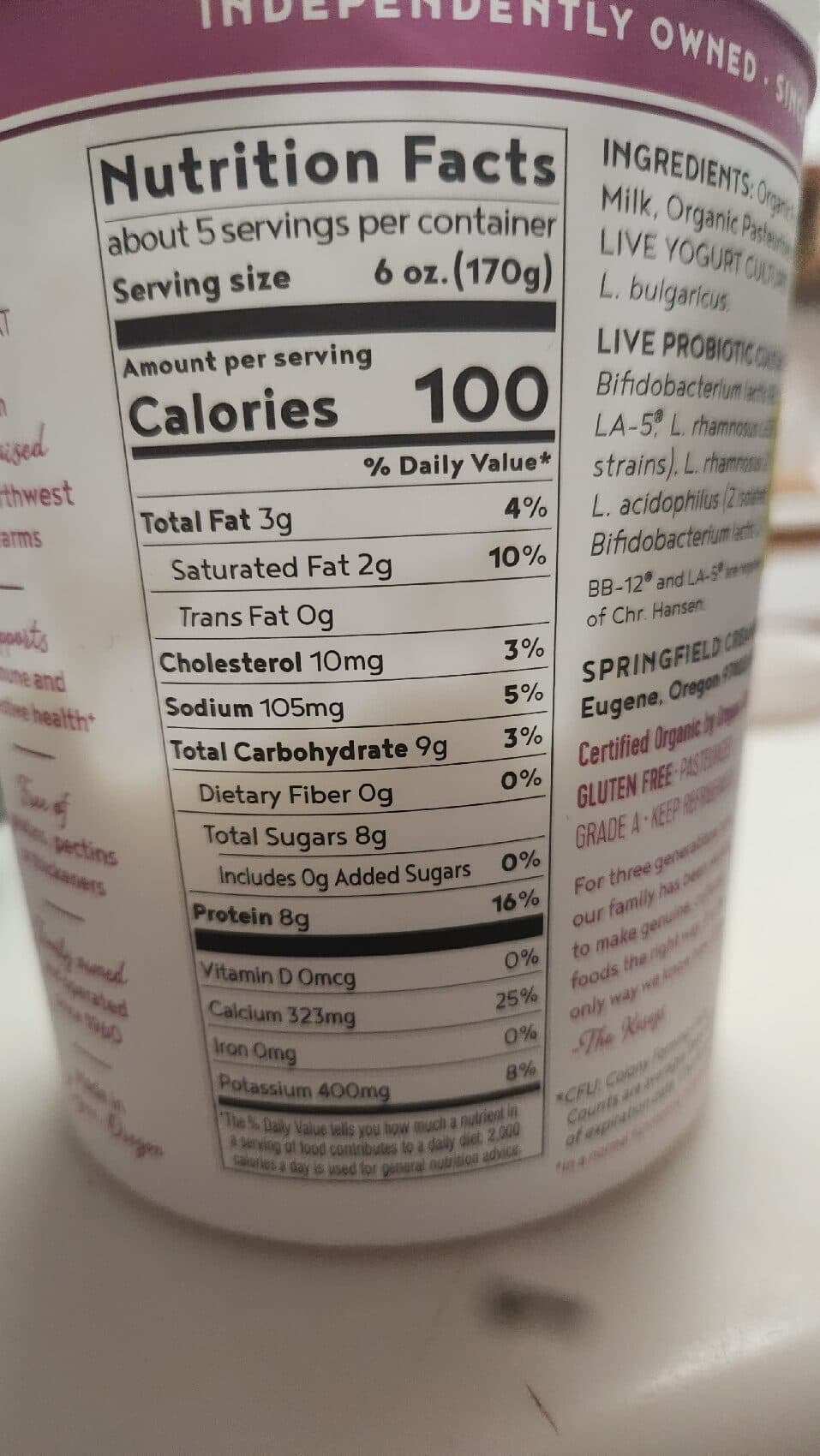 Nancy's Organic Plain Lowfat Yogurt packshot
