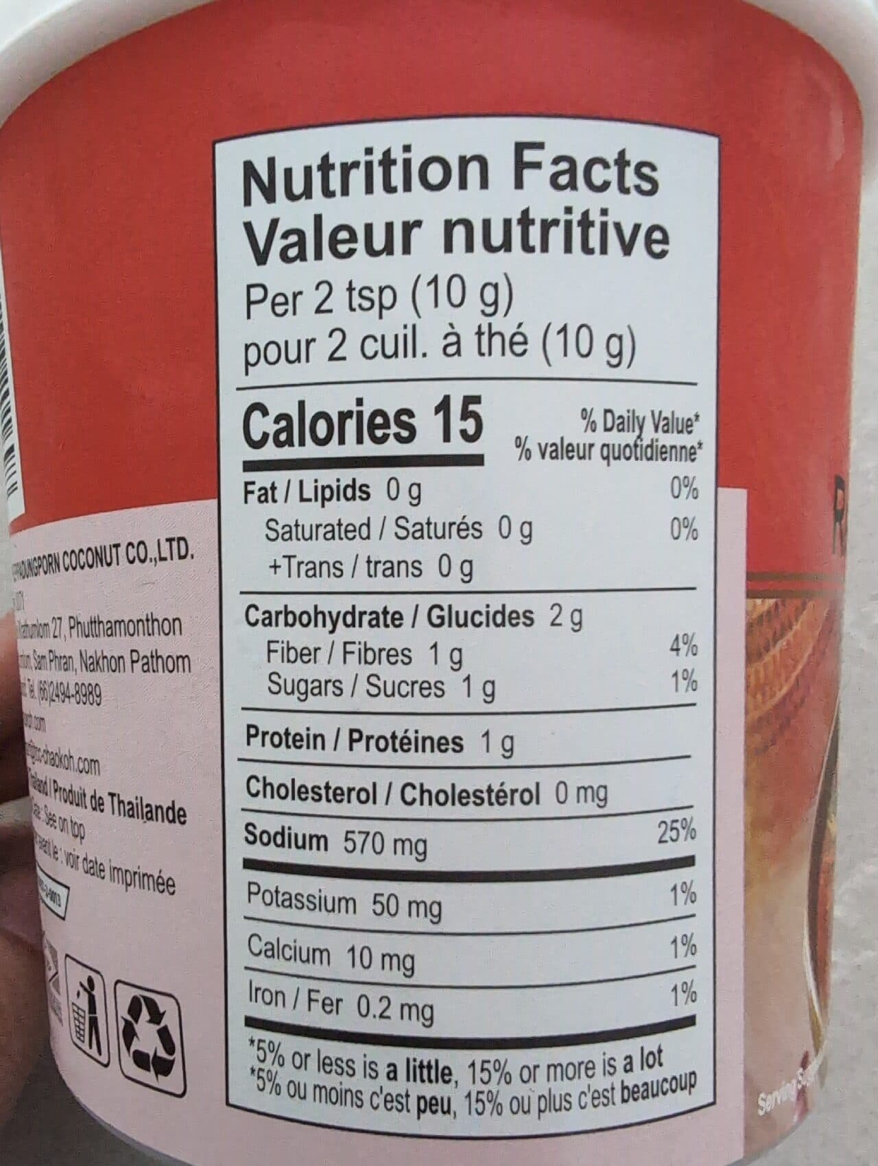Mae Ploy Red curry paste packshot