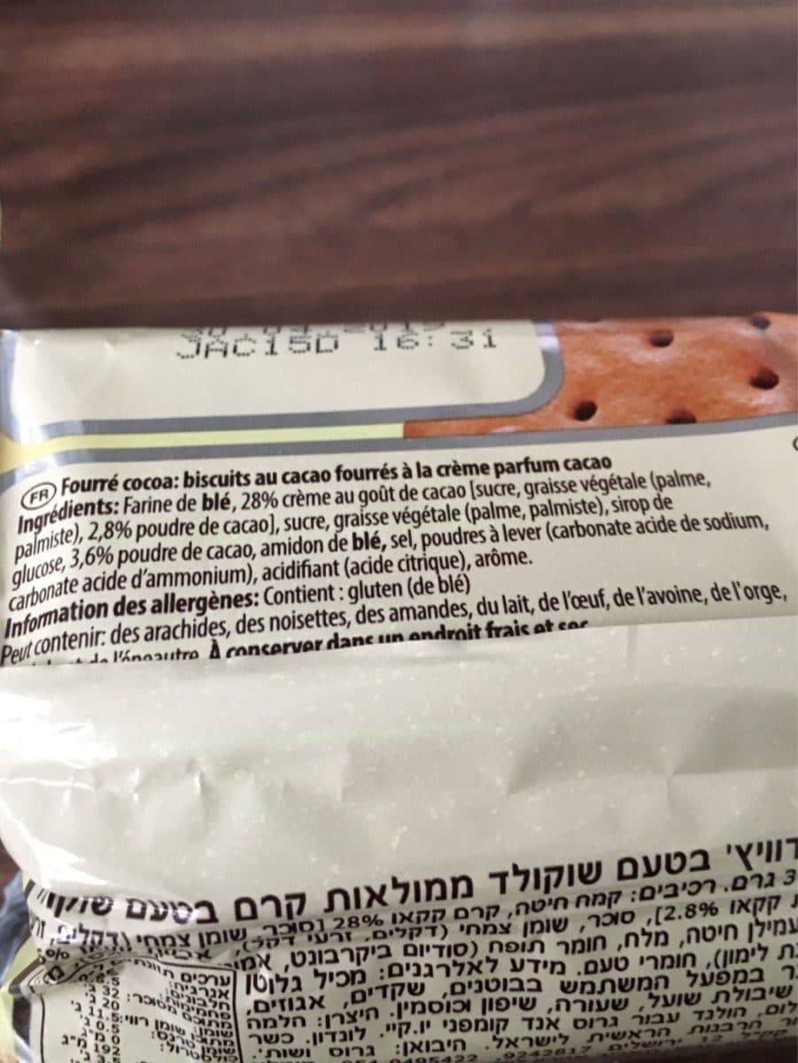 Open Food Facts Goûter Fourré Parfum Chocolat packshot