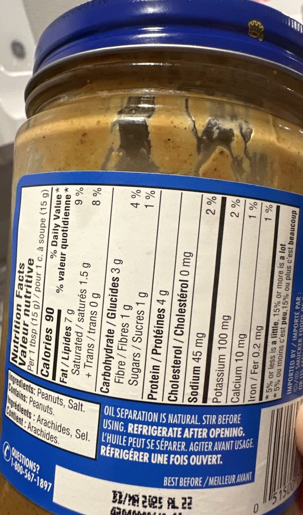Adams Beurre de cacahuetes crunchy packshot