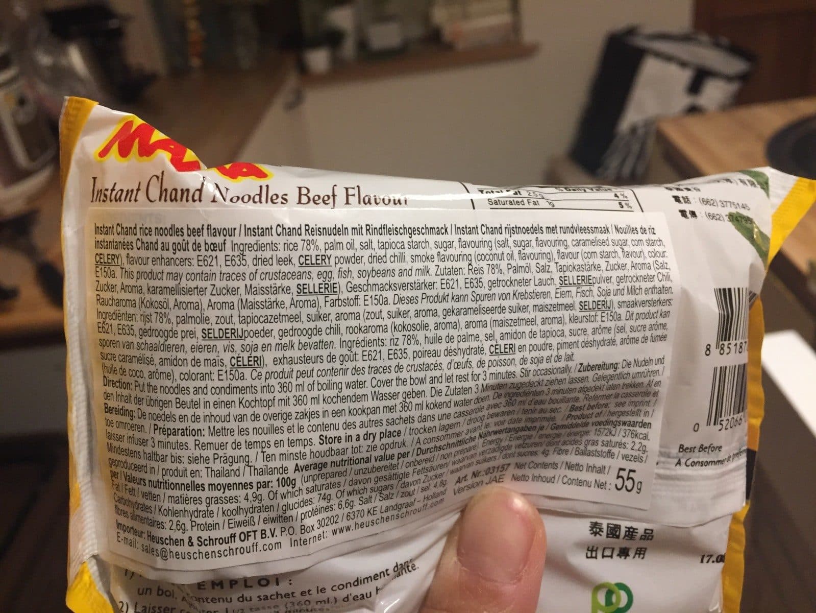 Mama Soupe De Vermicelles De Riz Mama 55G packshot