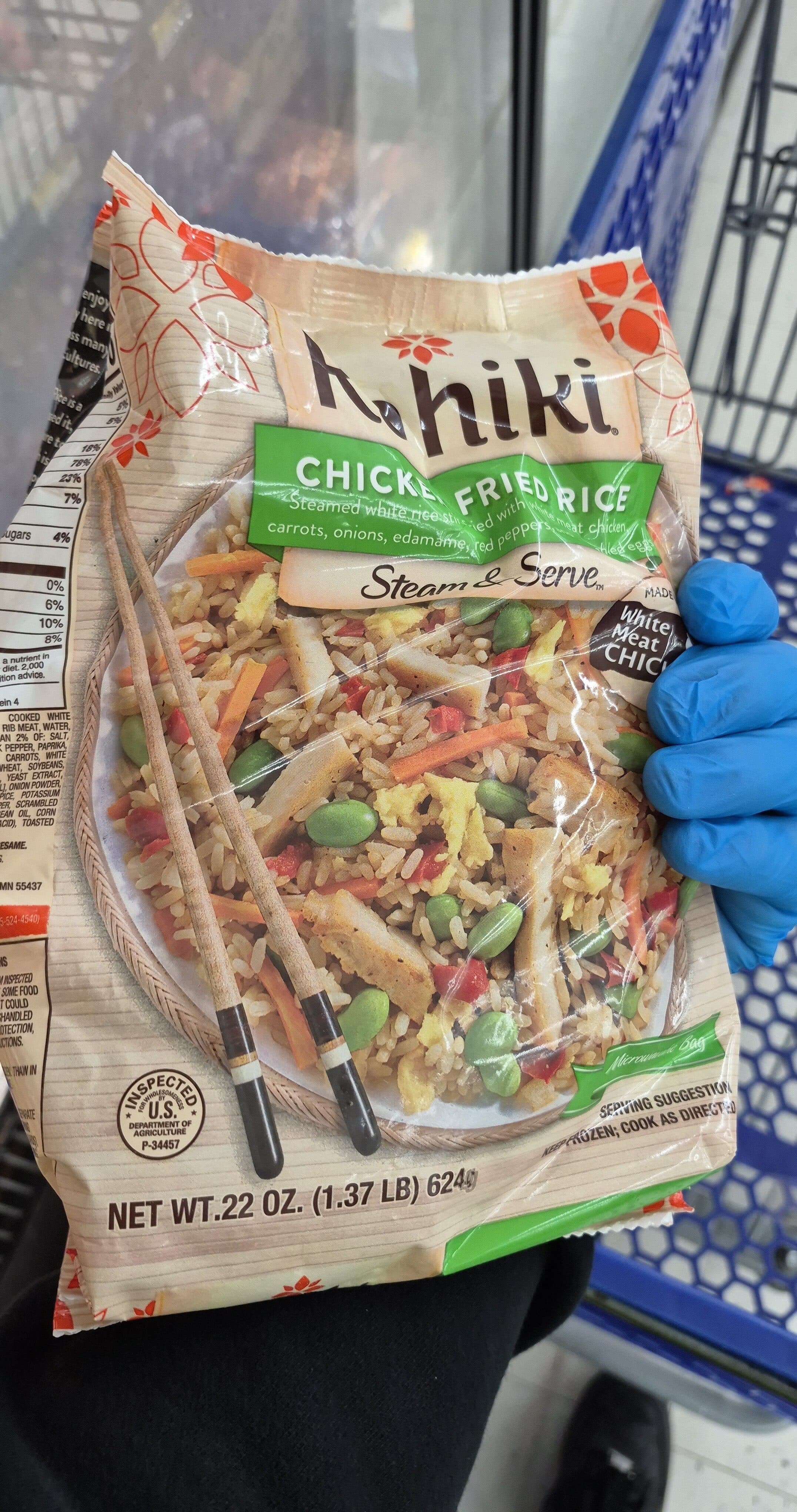 Kahiki Steamed white rice stir-fried with white meat chicken, carrots, onions, edamame, red peppers and scrambled eggs, chicken fried rice packshot
