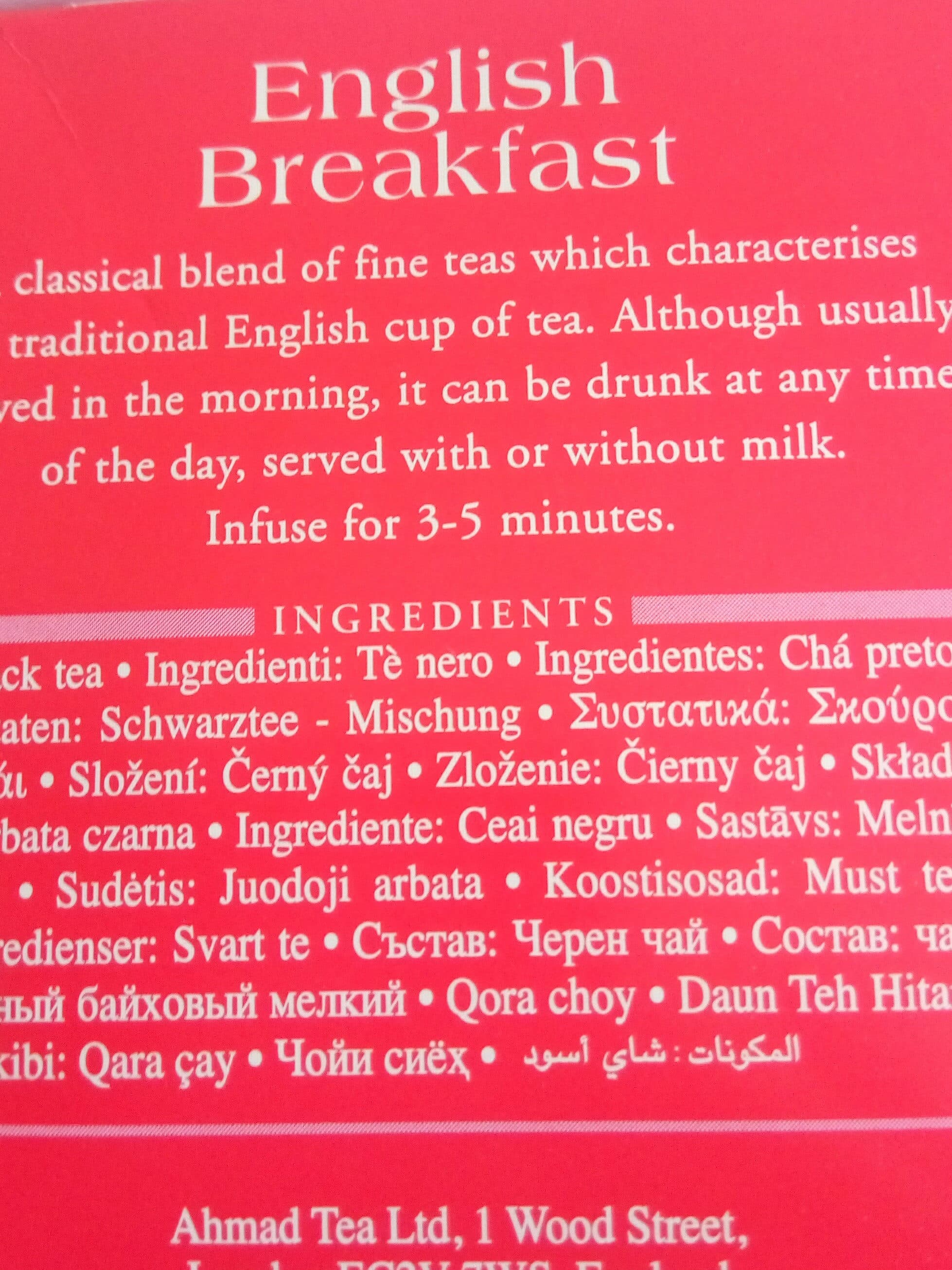 Ahmad Tea Ahmad English Breakfast Tea packshot