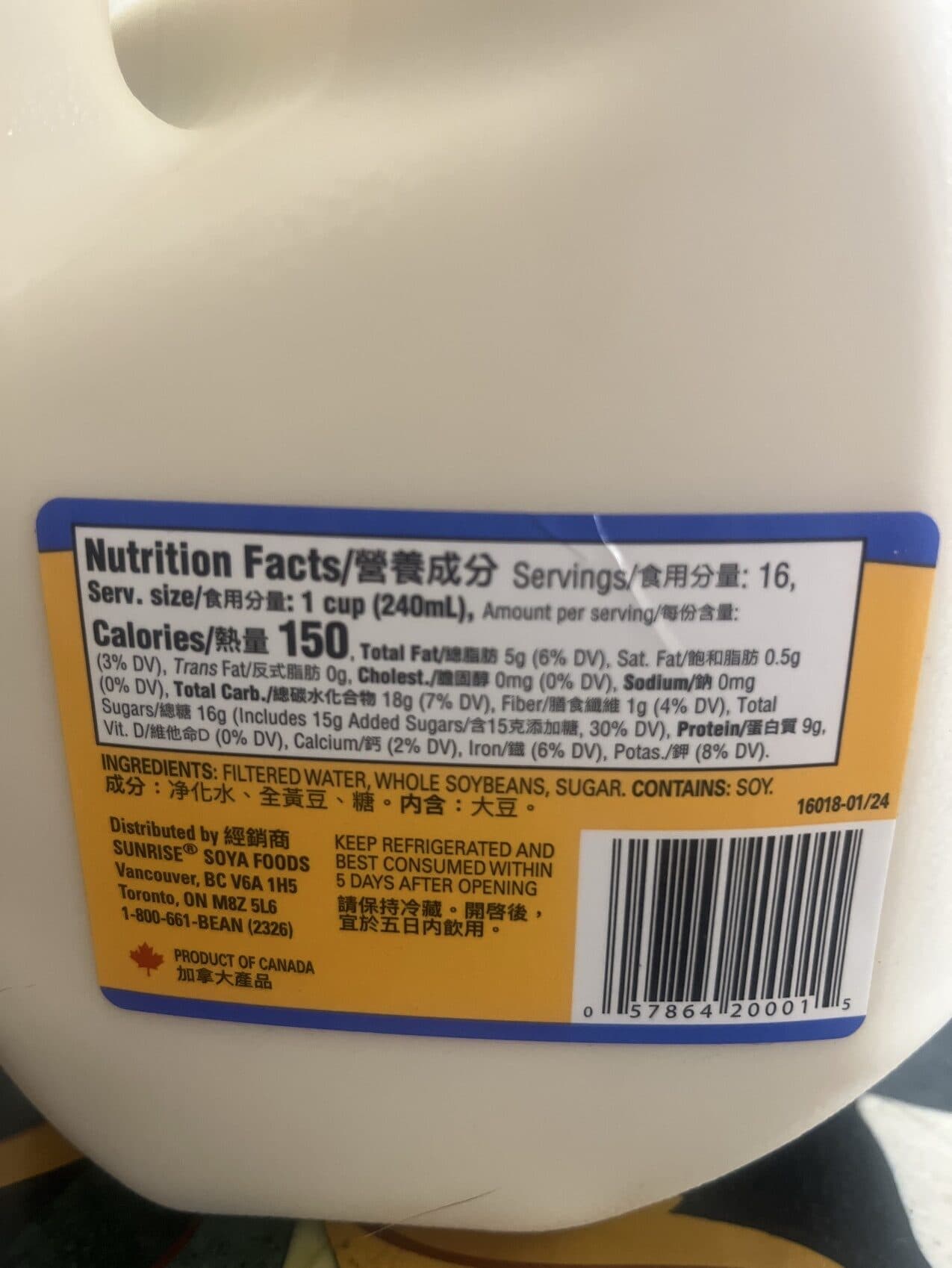 Sunrise Soya Beverage Sweetened packshot