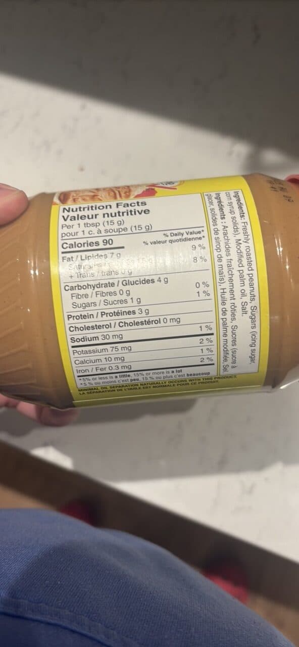 no name crunchy peanut butter packshot