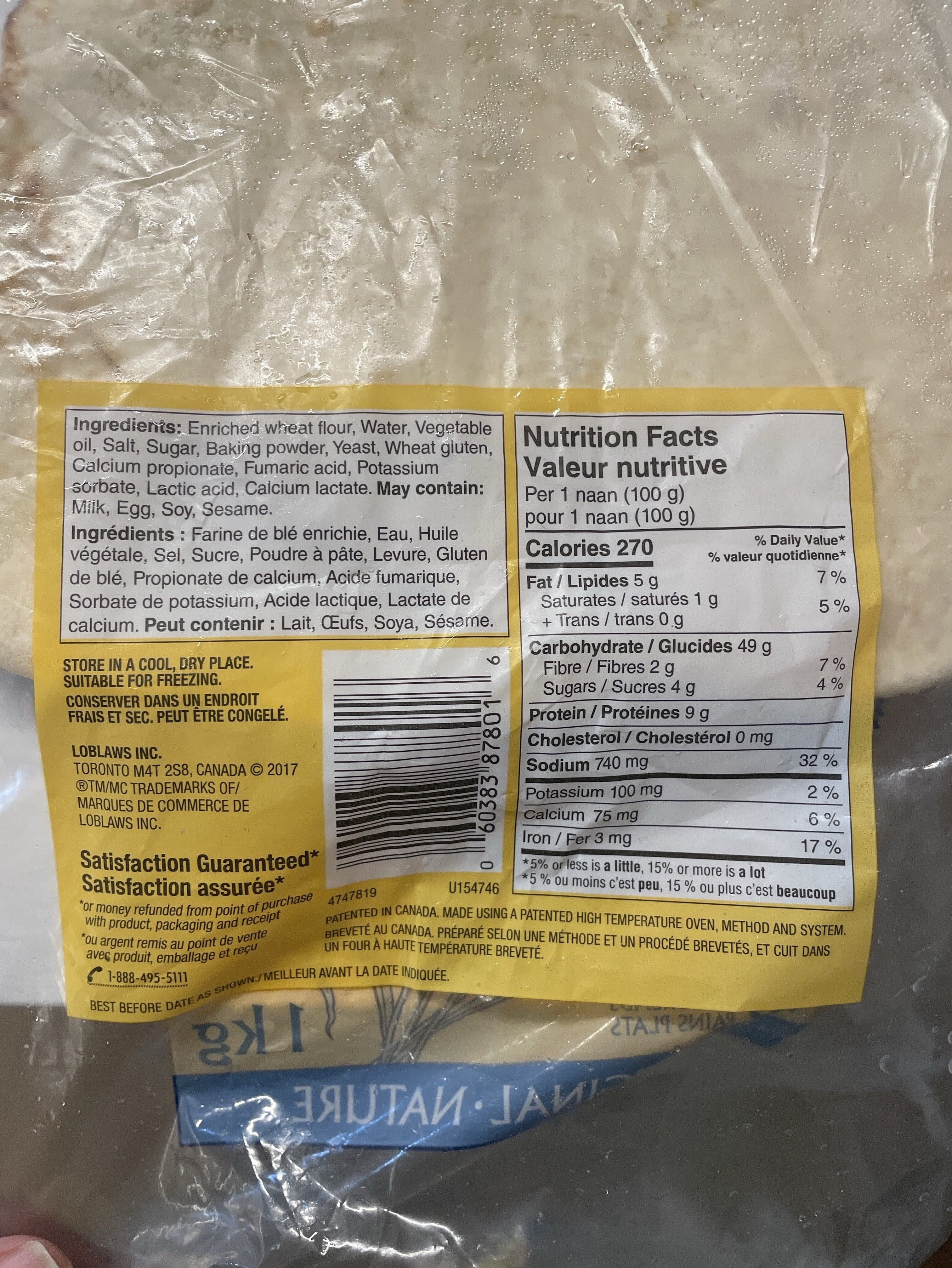 Suraj Naan packshot