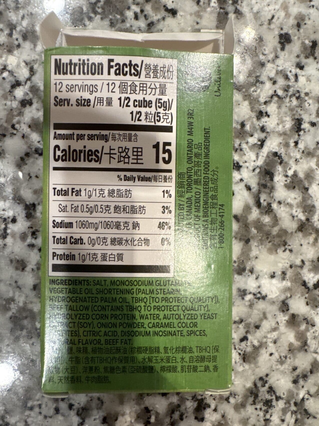 Knorr BEEF BOUILLON packshot