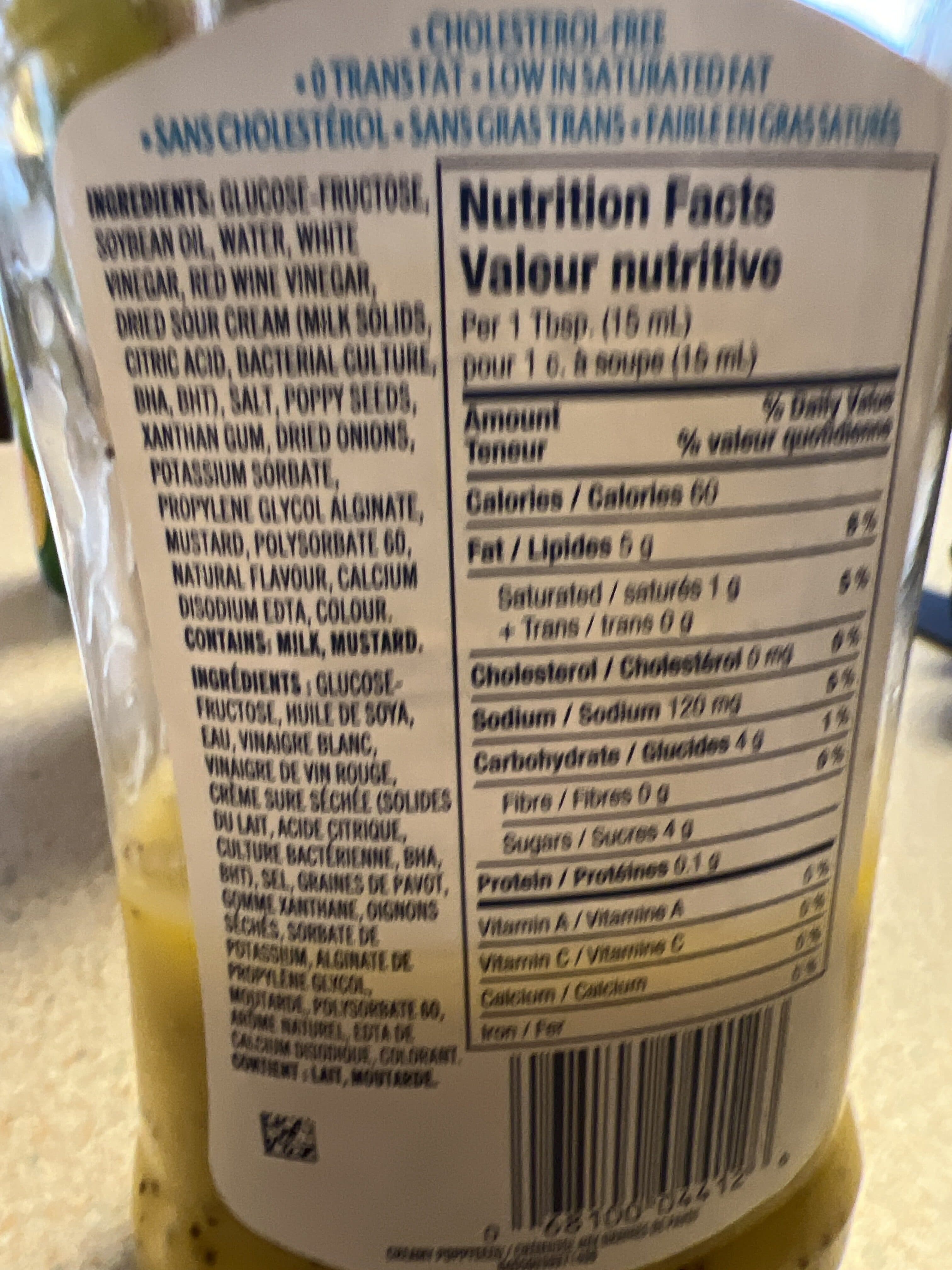 kraft Signature Creamy Poppy Seed Dressing packshot