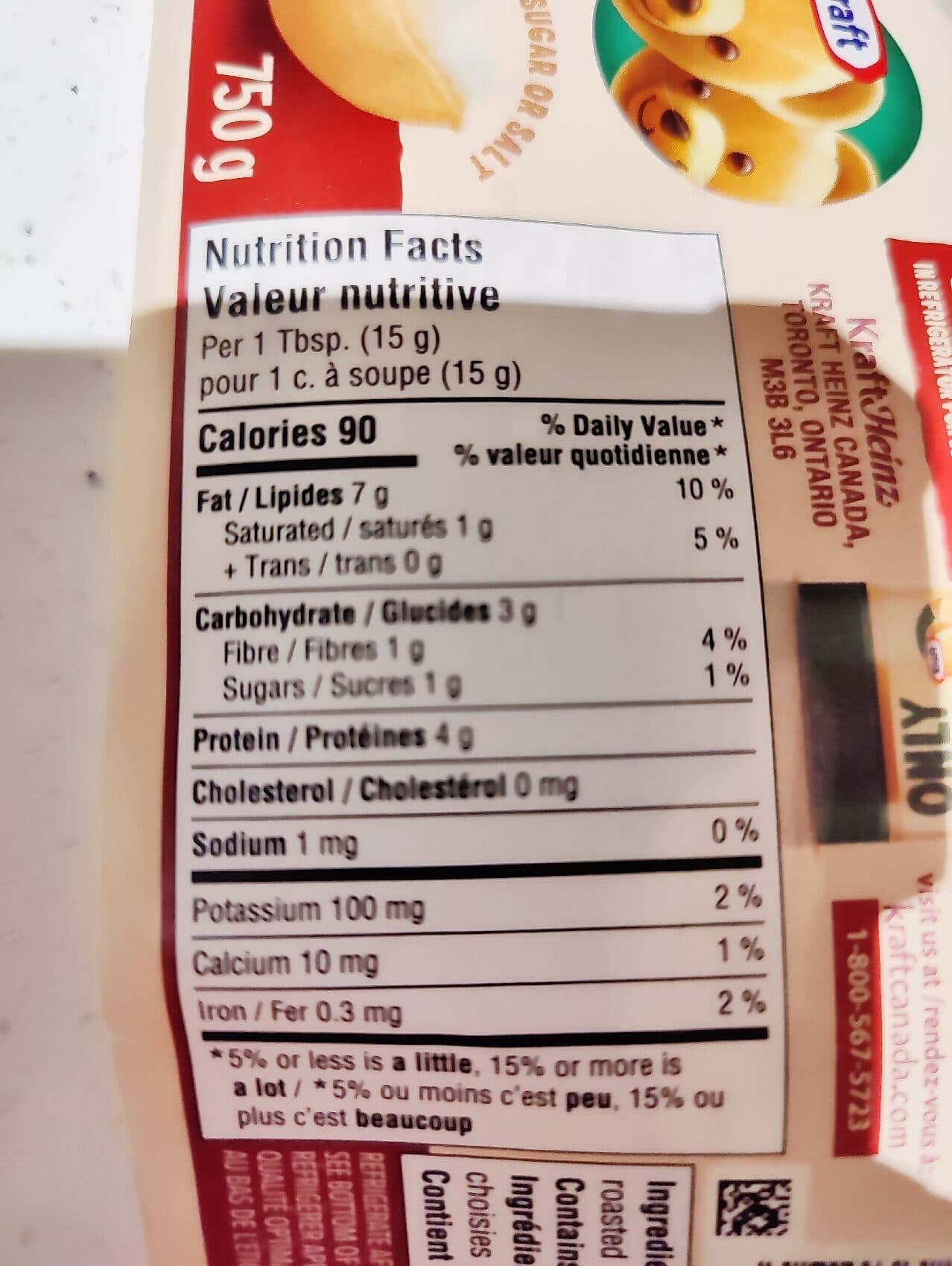 Only Peanuts Juste des arachides - croquant packshot