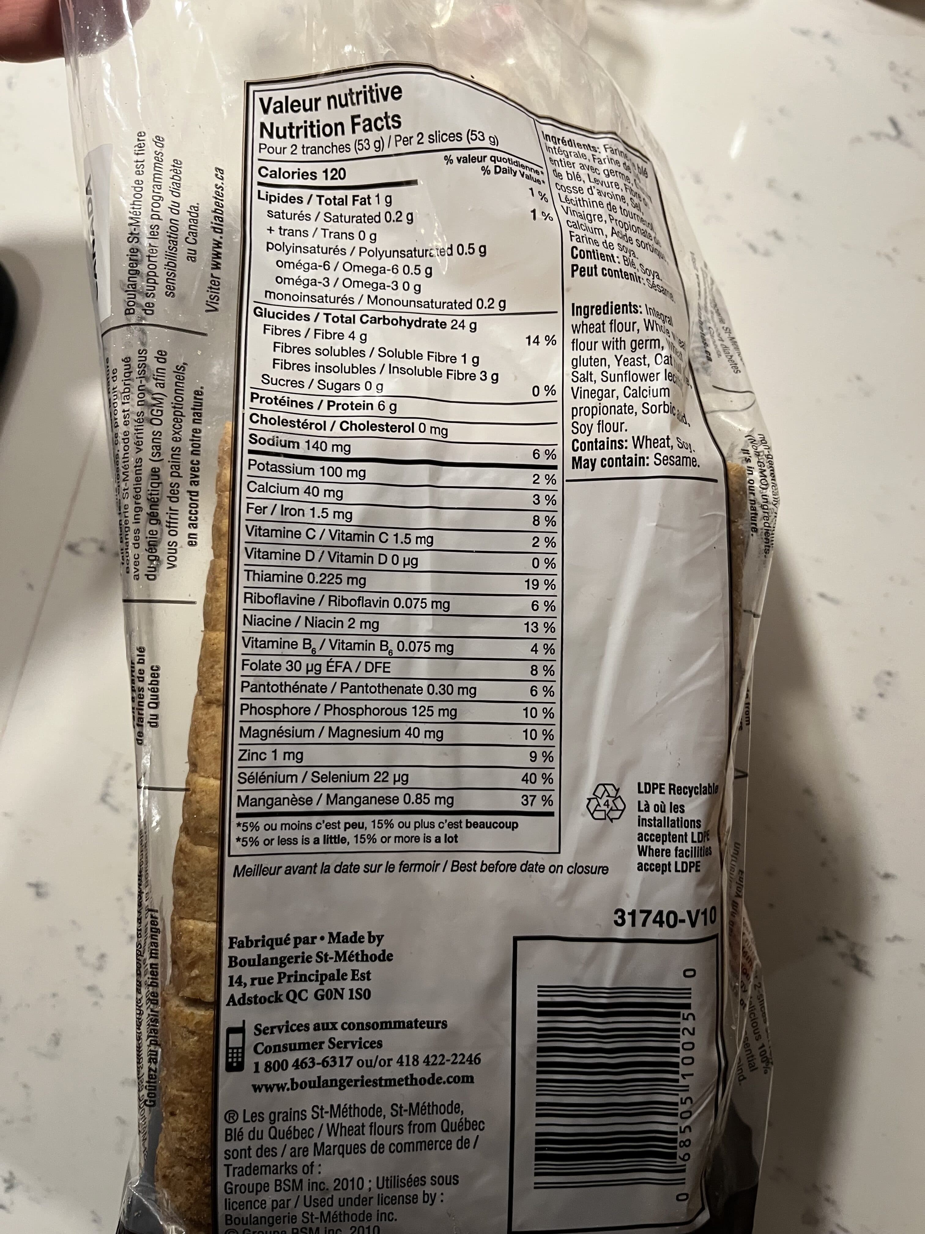 Les Grains St-Méthode Pain à 100% Blé entier / 100% Whole Wheat Bread packshot