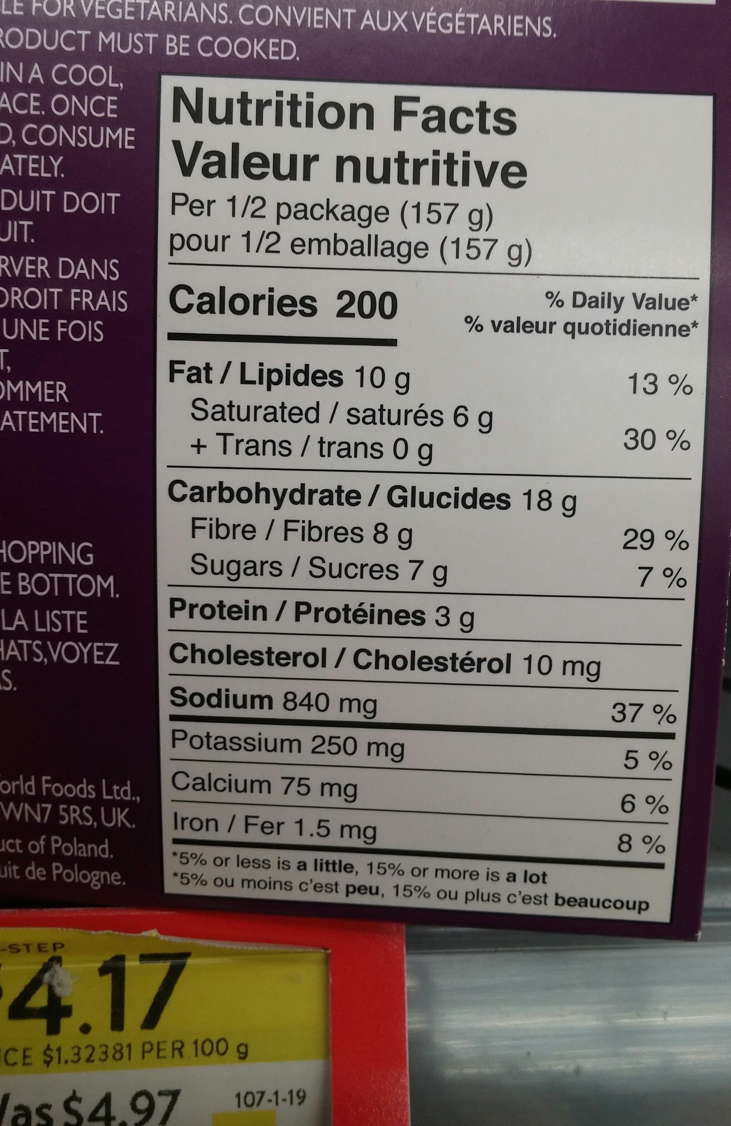 Patak's Korma 3 step packshot