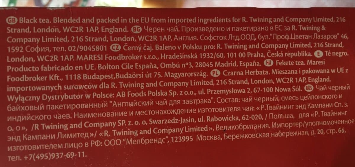 Twinings English Breakfast tea packshot