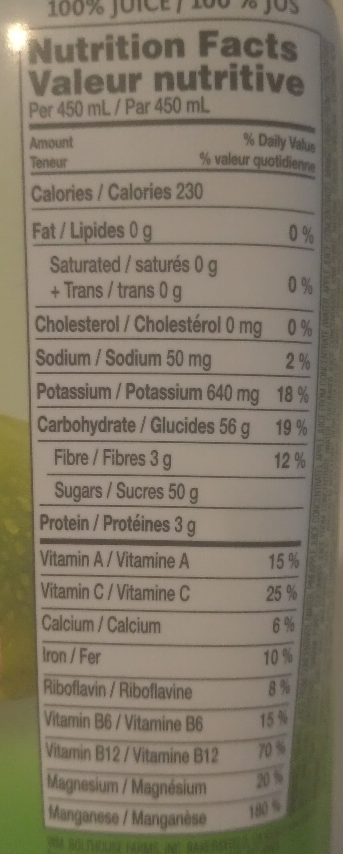 Bolthouse Farms Green Goodness smoothie packshot