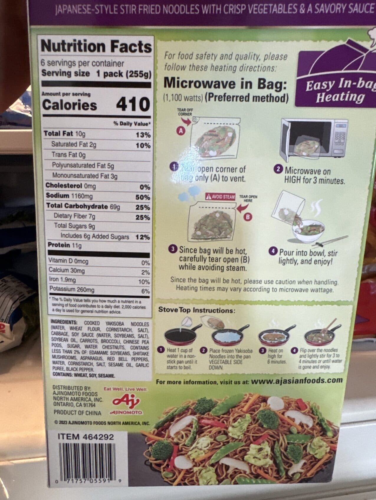 Ajinomoto Vegetable Yakisoba Japanese-Style Stir Fried Noodles with Crisp Vegetables & A Savory Sauce packshot