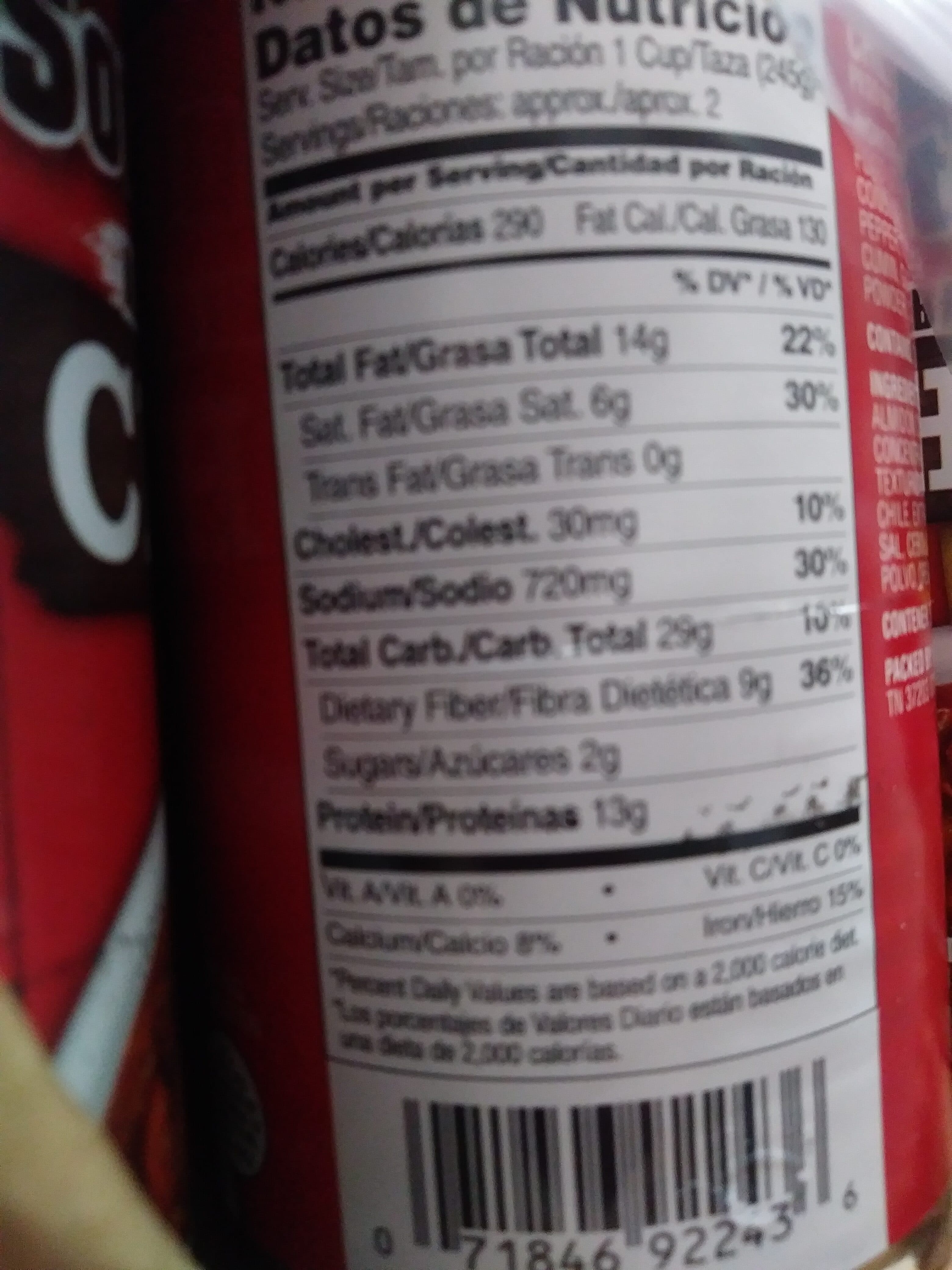 Southgate Chili With Beans! packshot