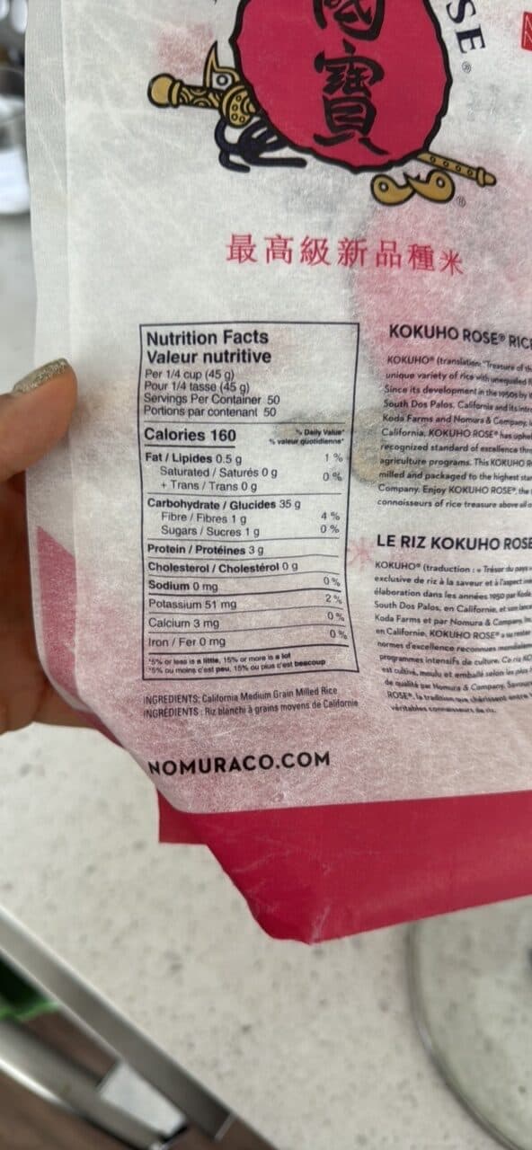 KOKUHO ROSE Sushi RICE packshot