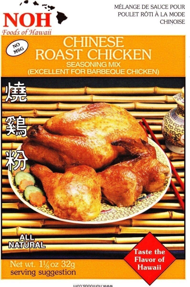 Noh Noh chinese roast chicken ounce packet packshot