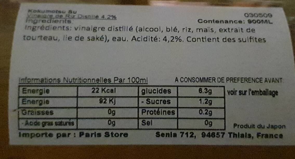 Mizkan Vinaigre de riz packshot