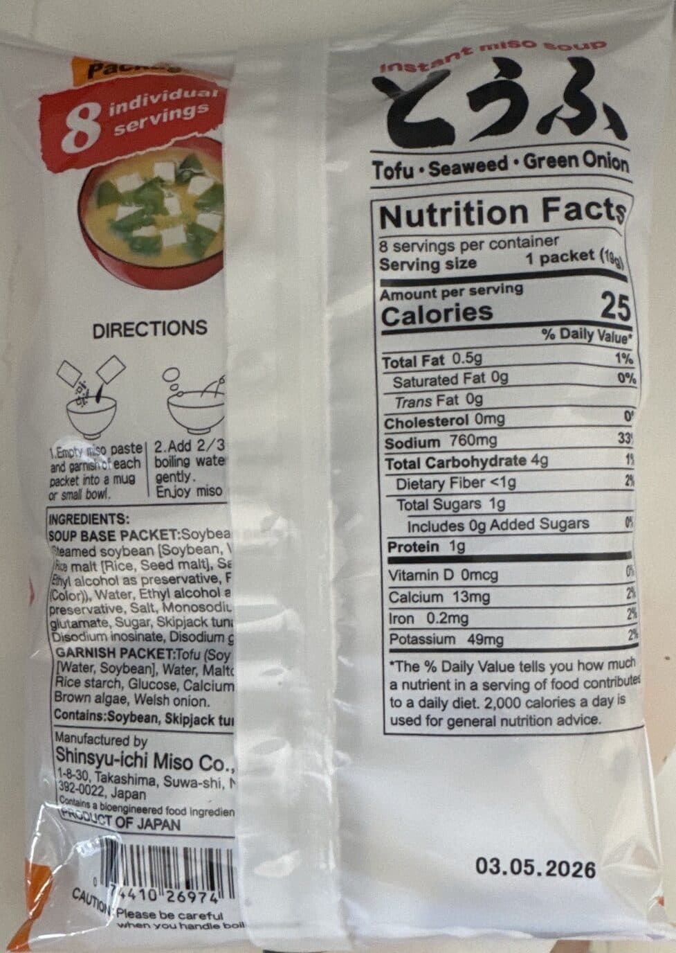 Miyasaka Jozo Co. Ltd. instant miso soup packshot
